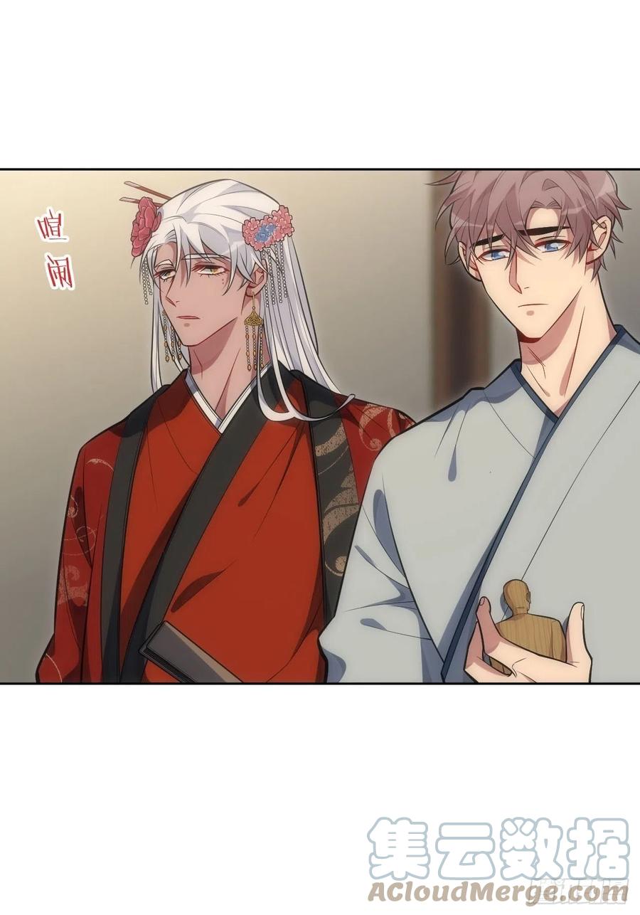 66.人偶师被拐？！6