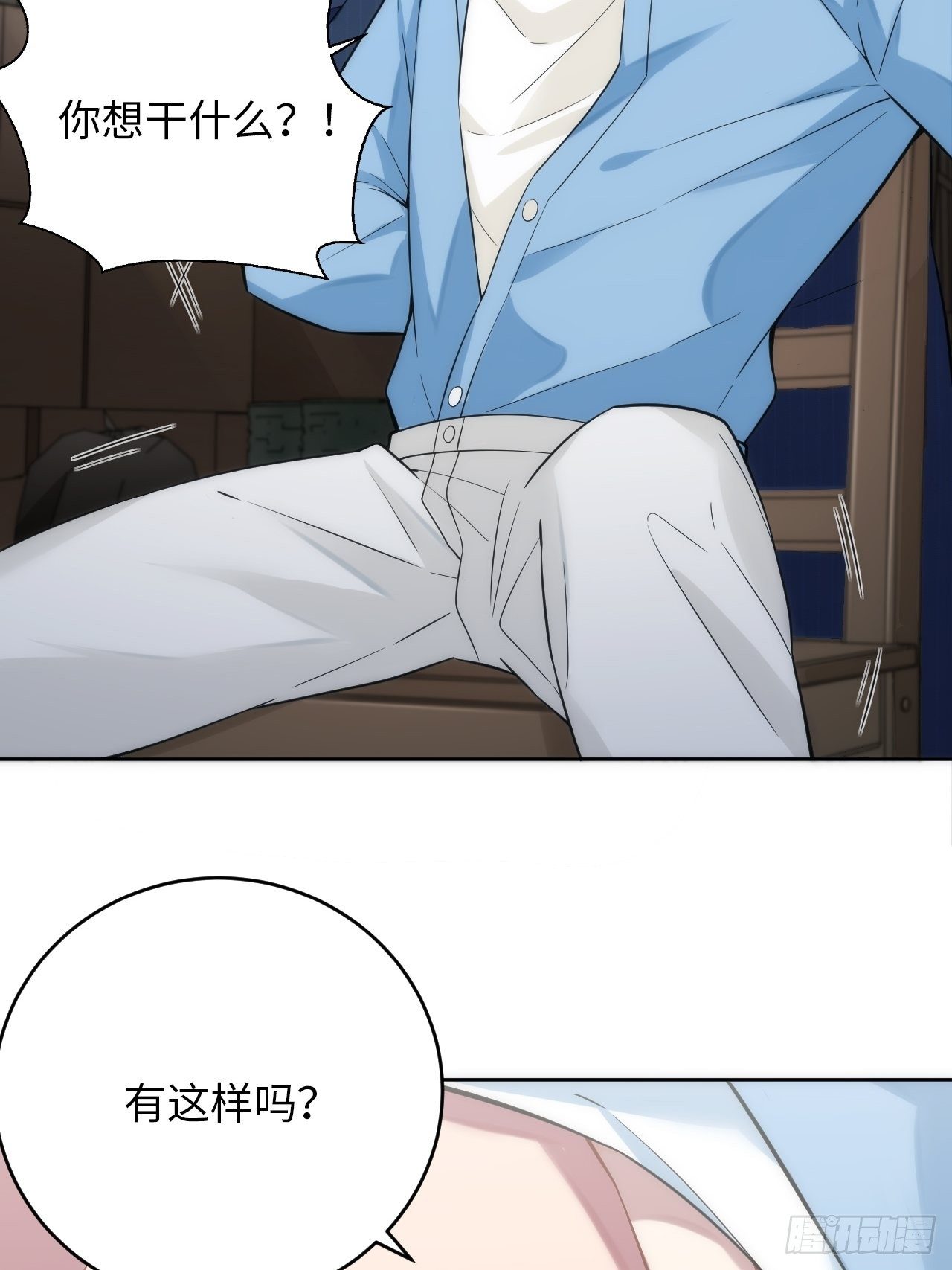 7.绑架风波19