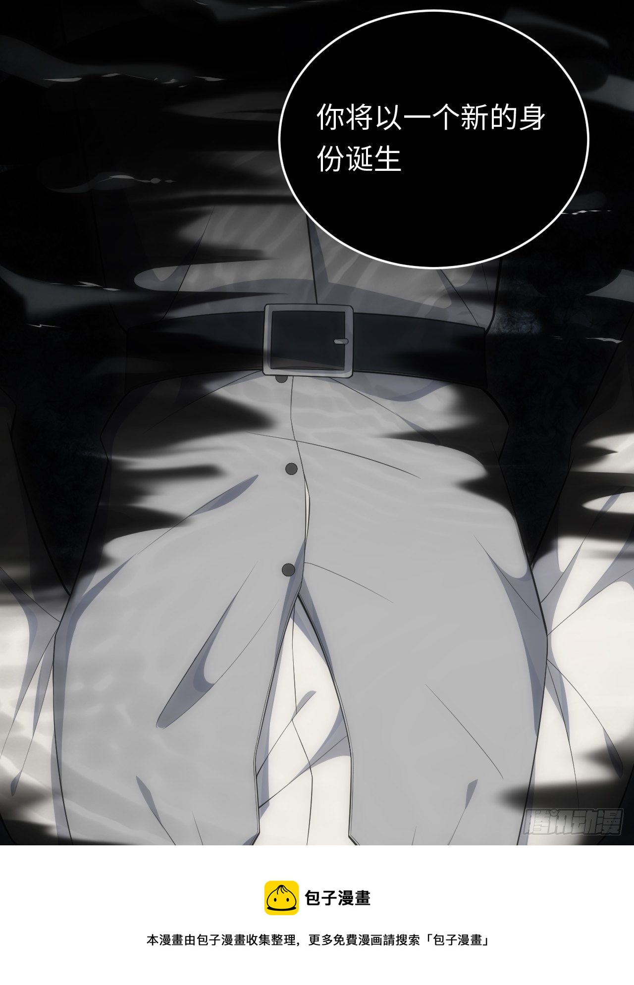 95.真相24