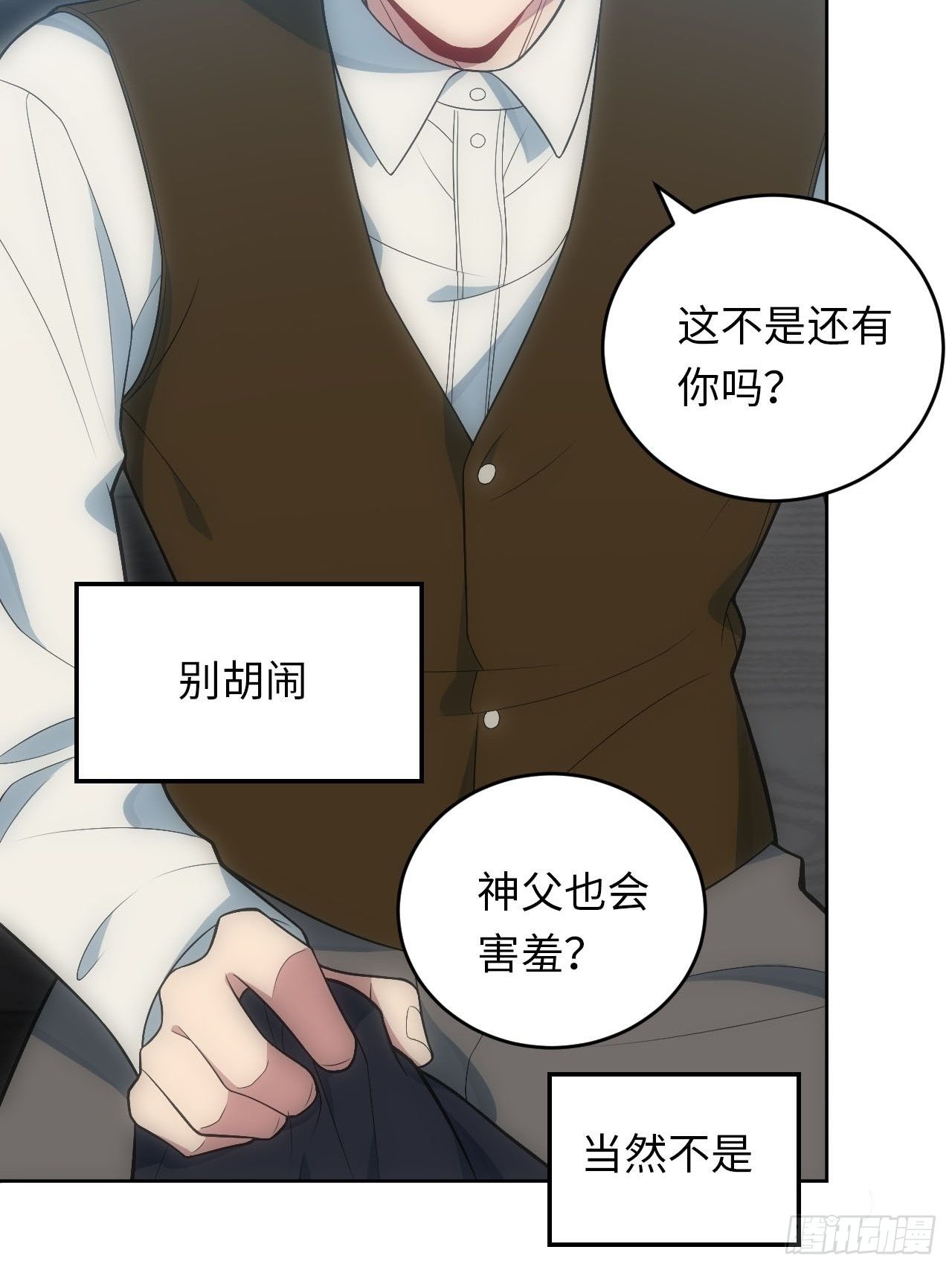 23.未说完的话13
