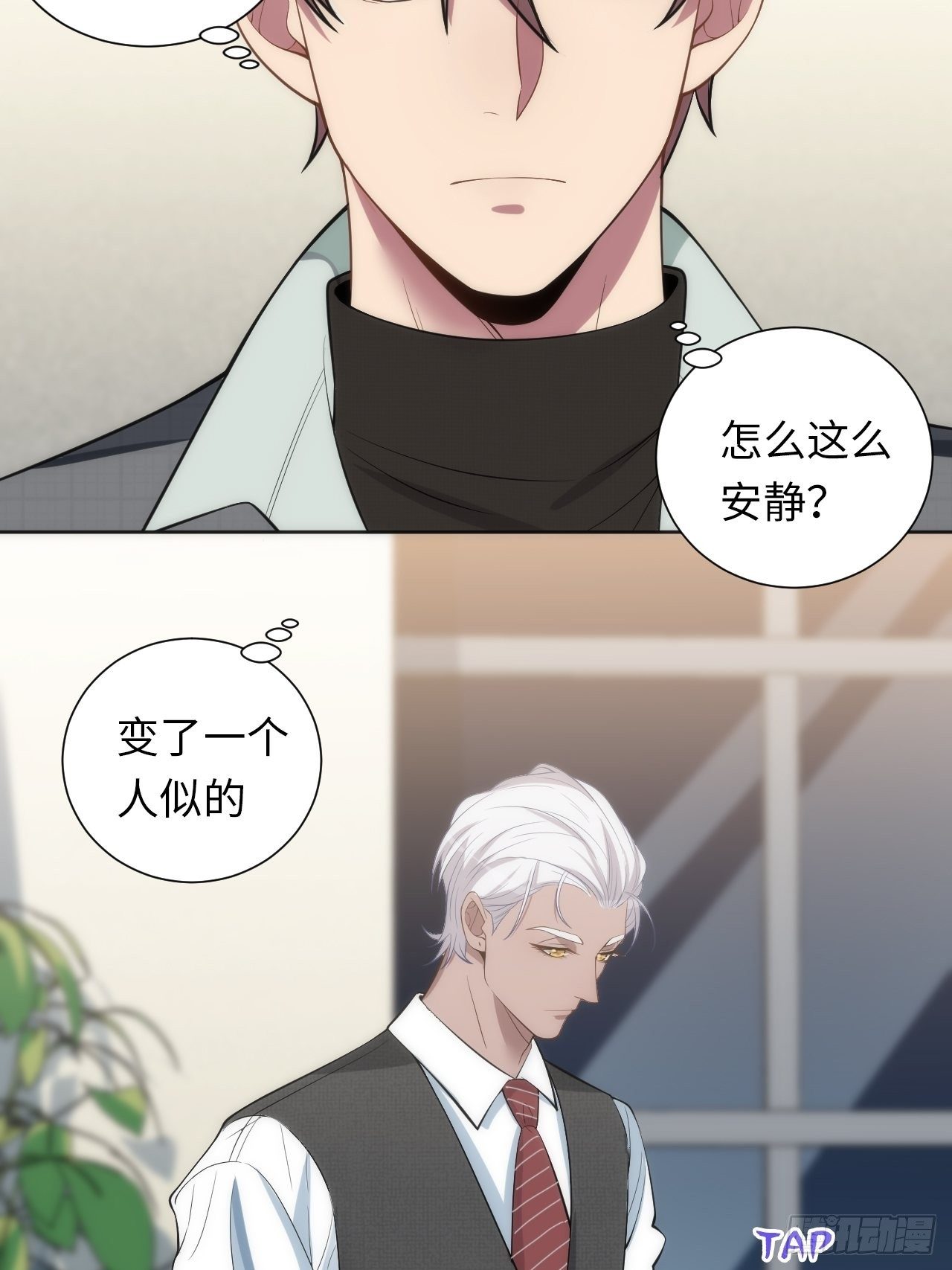 13.这不对劲的情绪34
