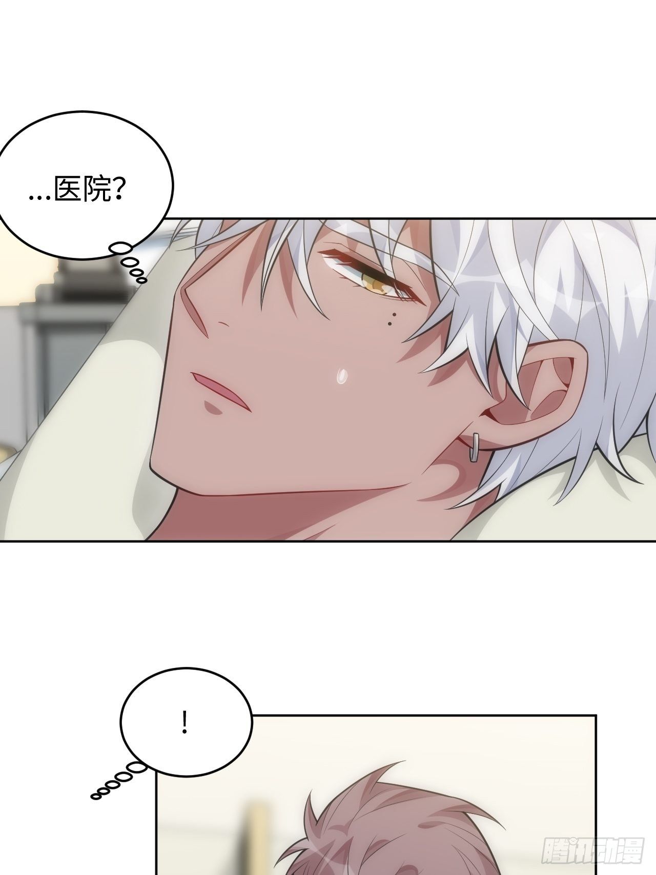 95.真相29