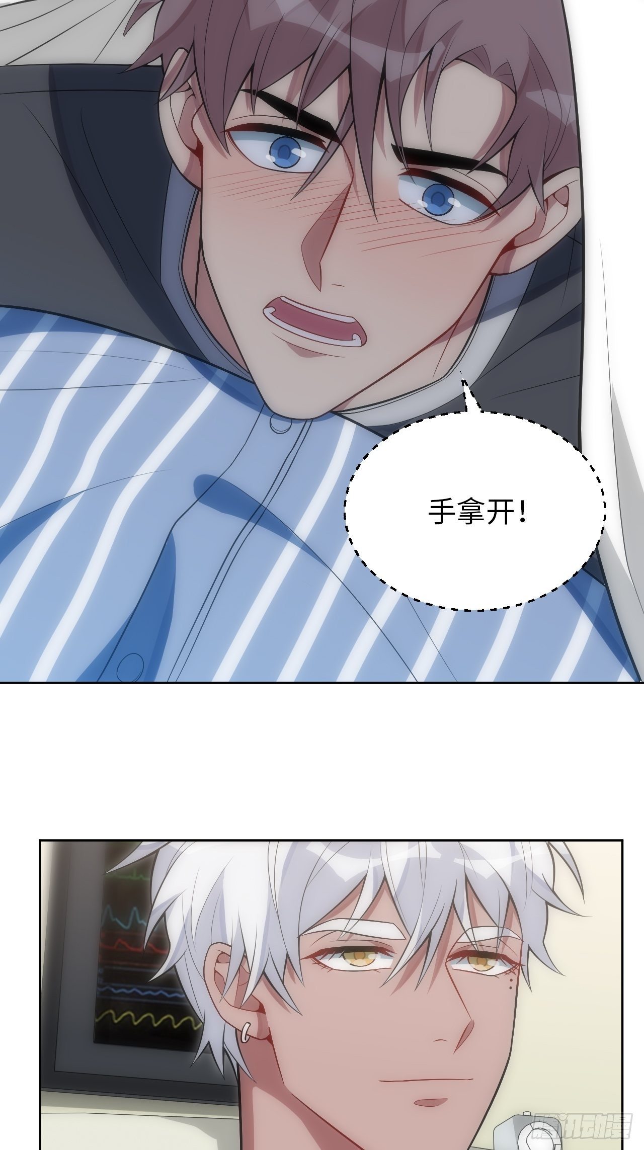 26.被子下的隐秘27
