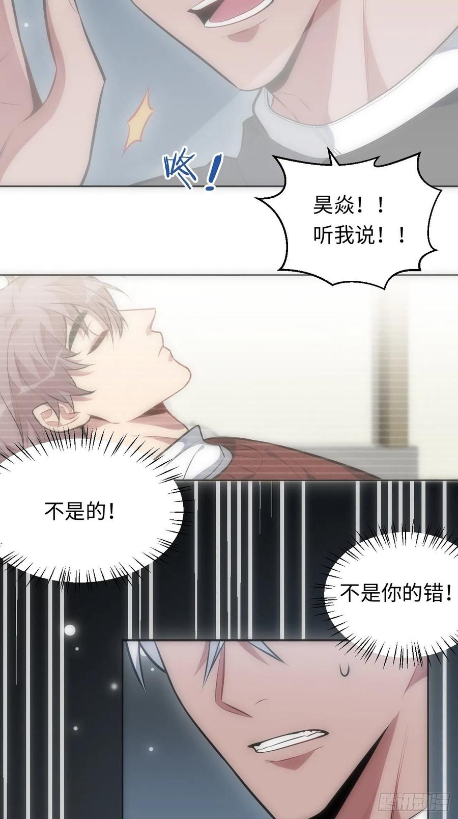 50.苏醒15