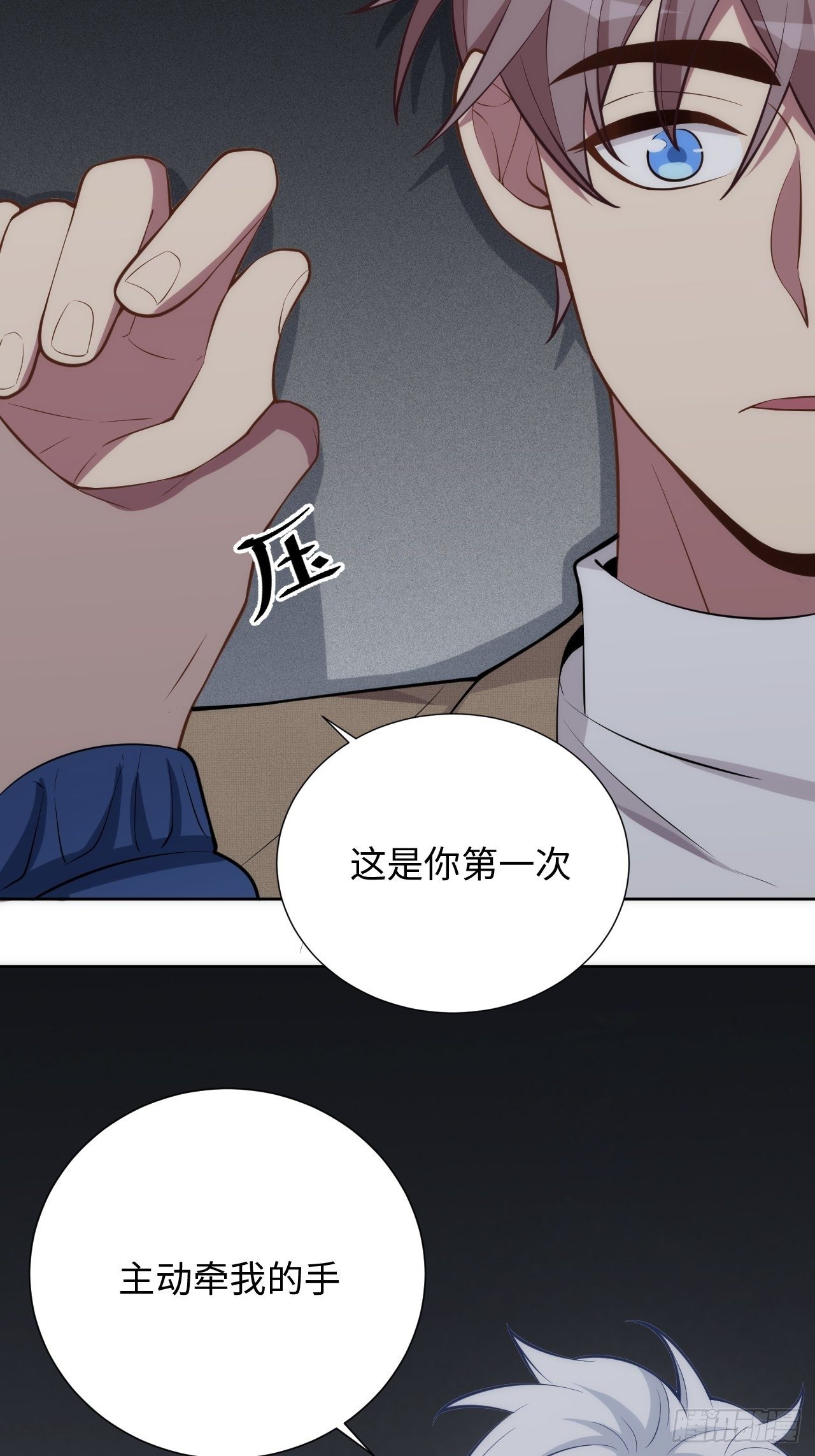 12.主动牵手19