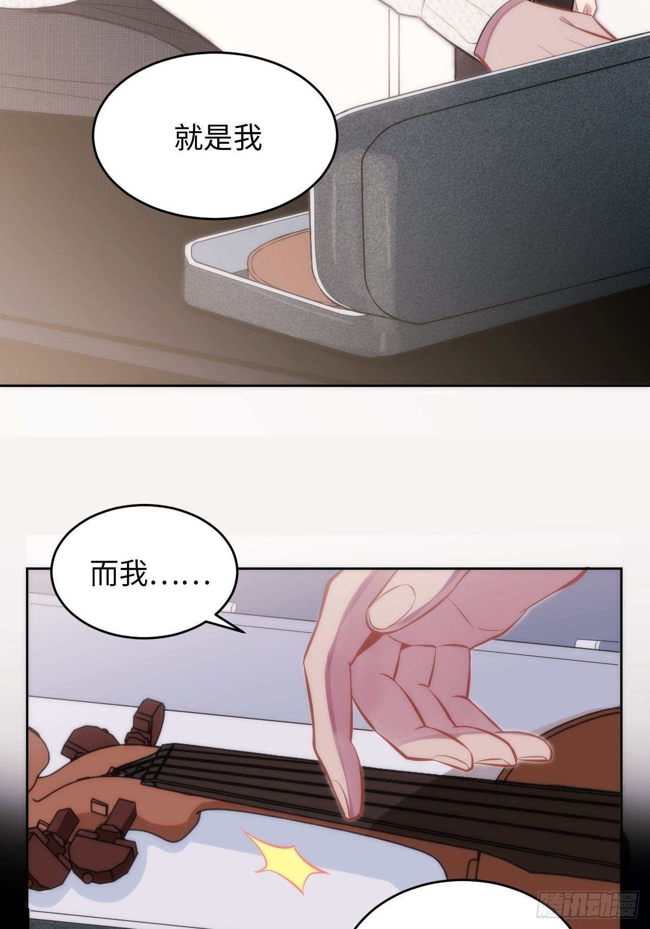 3.你是我的奇迹14
