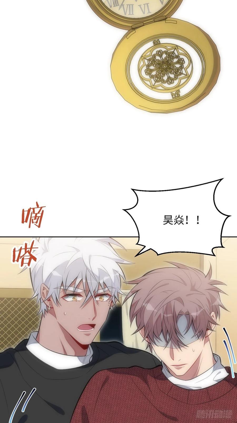 47.落入回忆2