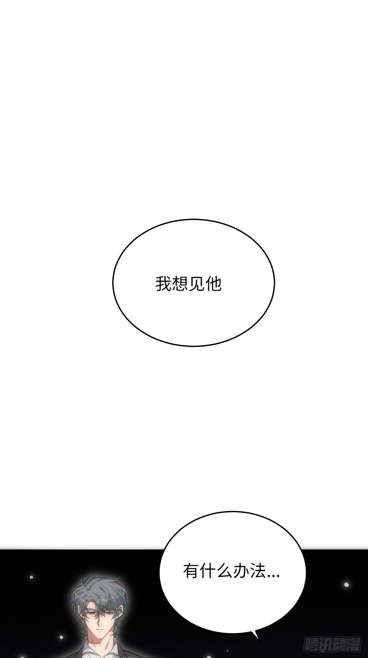 95.真相1