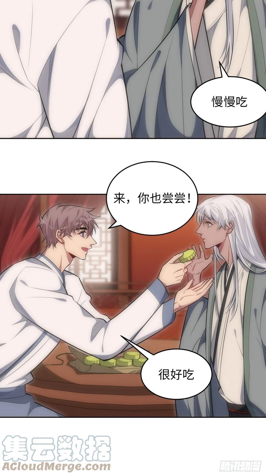 69.凶案现场的遗落物6
