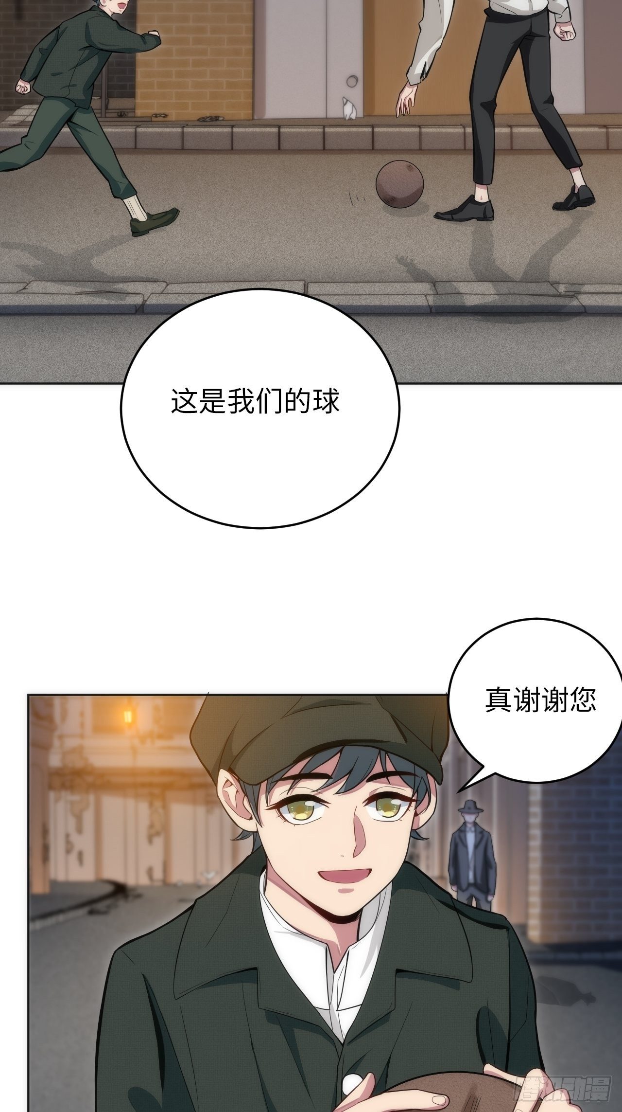 16.【复生篇】解锁！6