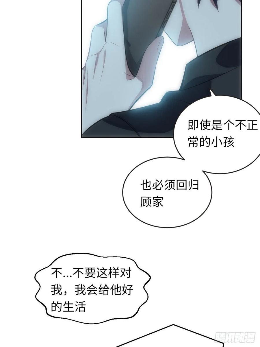 49.童年真心话49