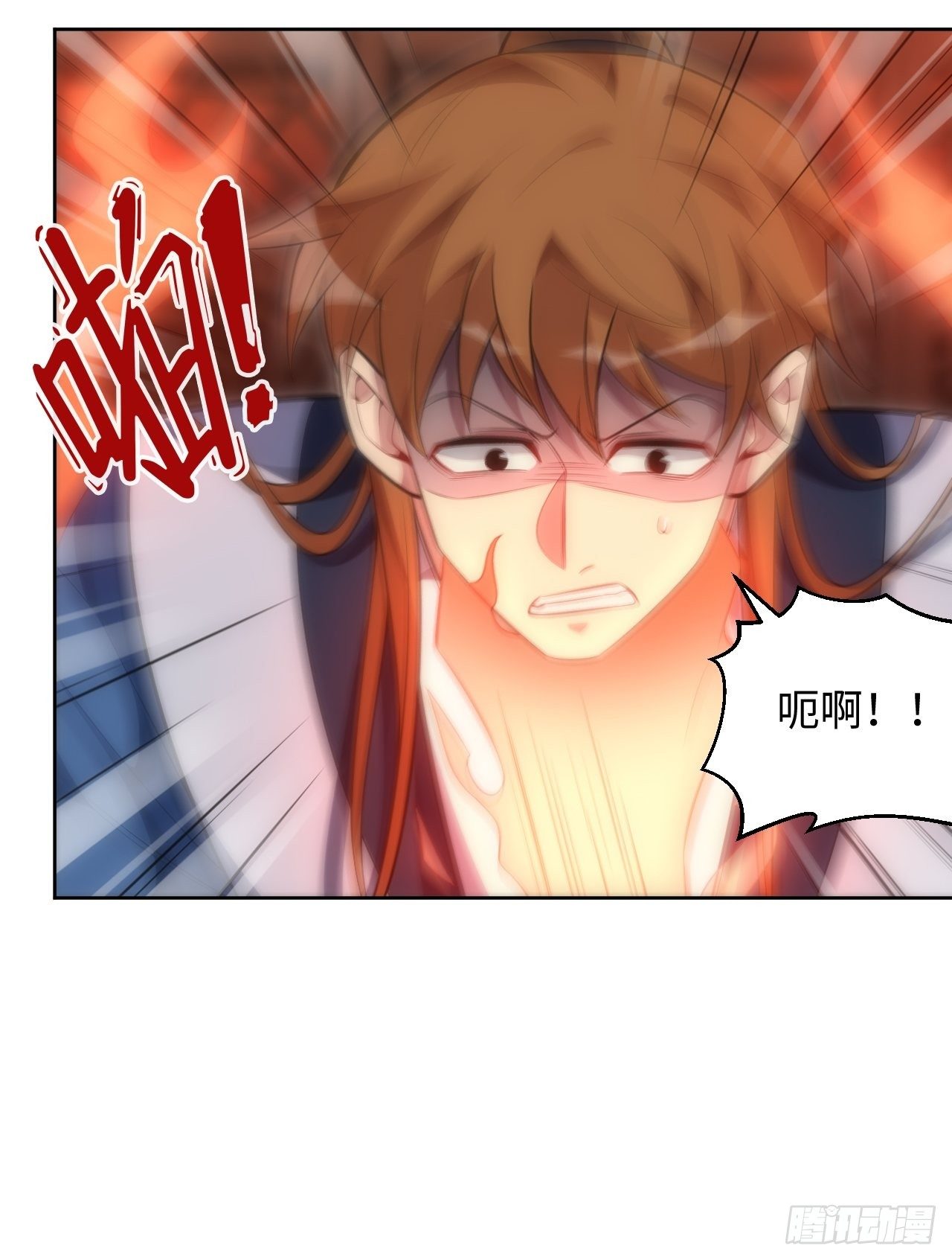 72.怒火18