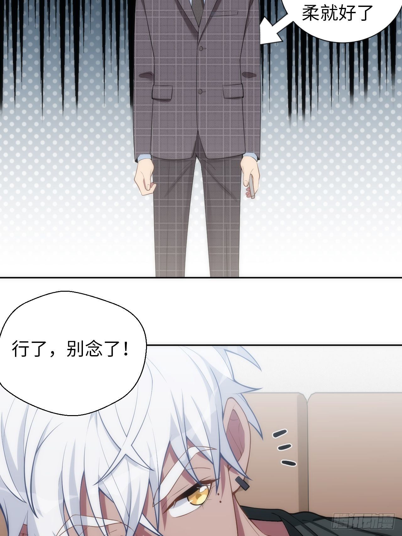 11.约、约会？！22