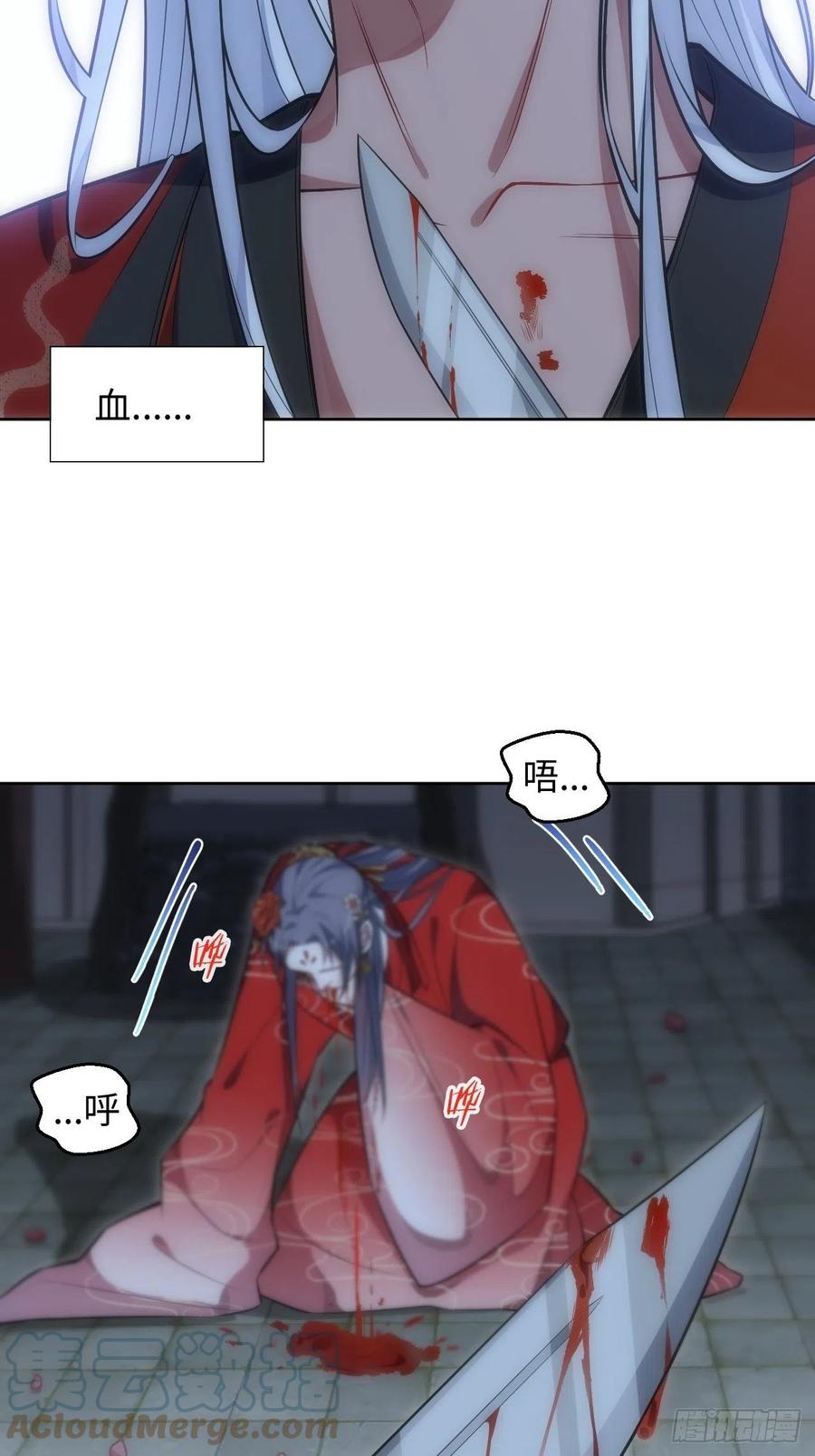 68.杀心8
