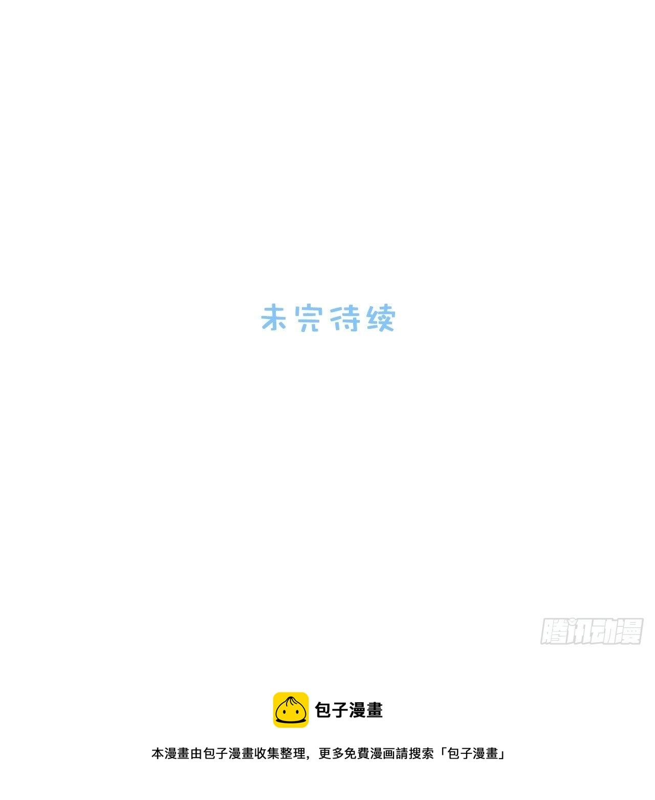 87.给你6分19