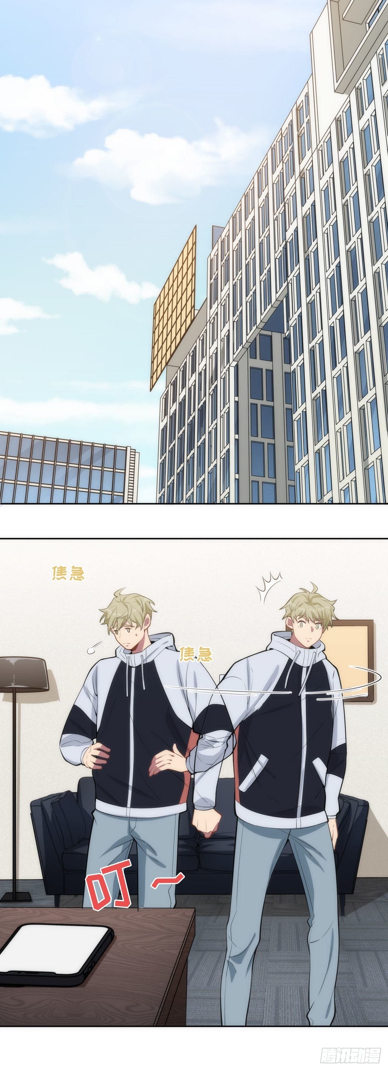 10.童年阴影初现49