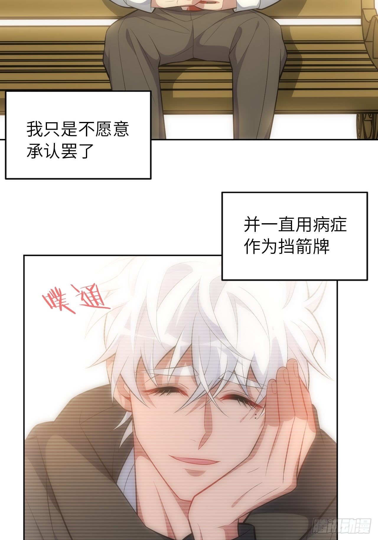 97.一直都是——喜欢37