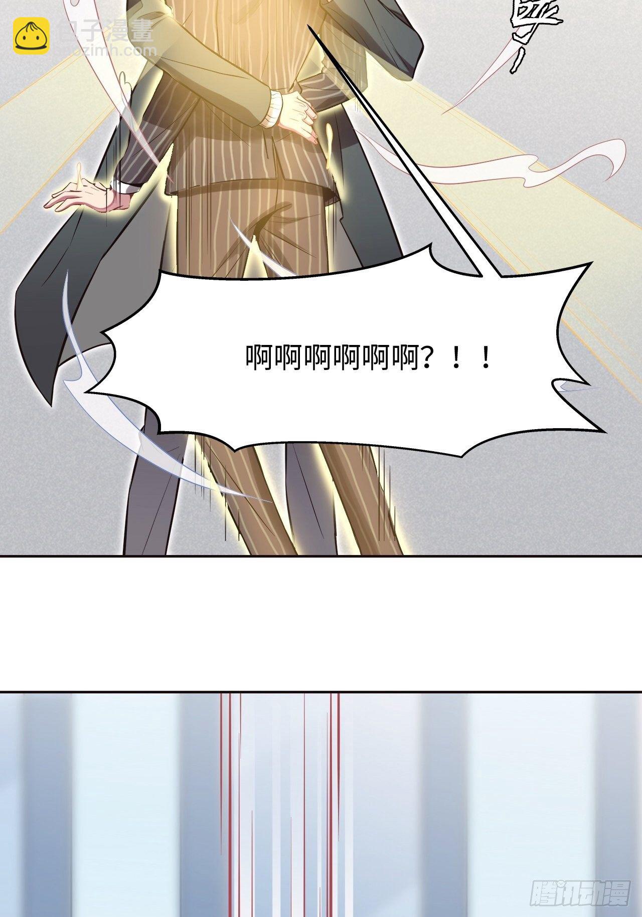 1.变成女仆的总裁大人109