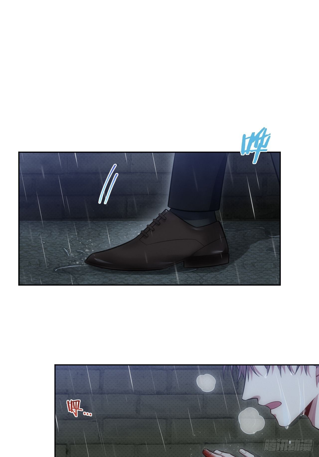 81. 【盲医篇】解锁！2