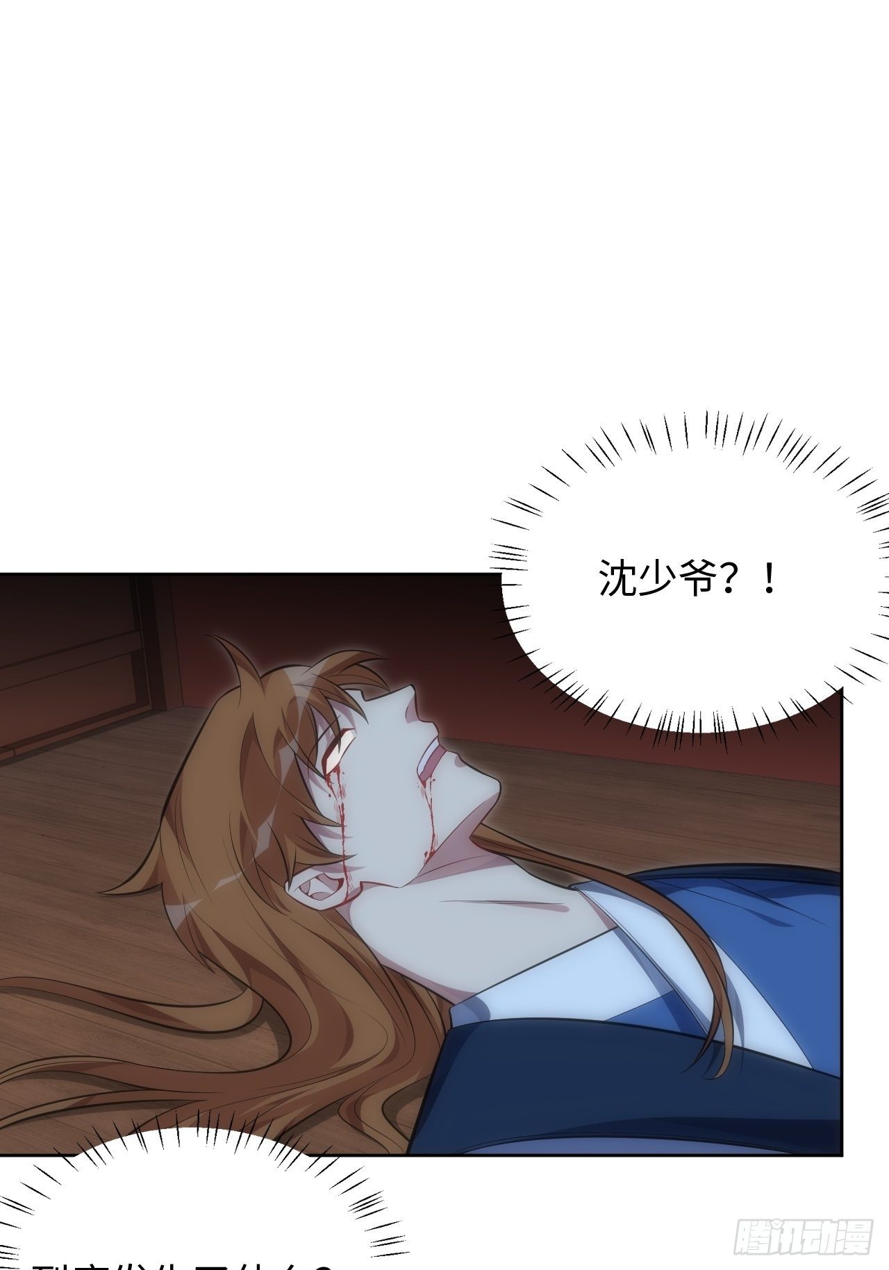 72.怒火26