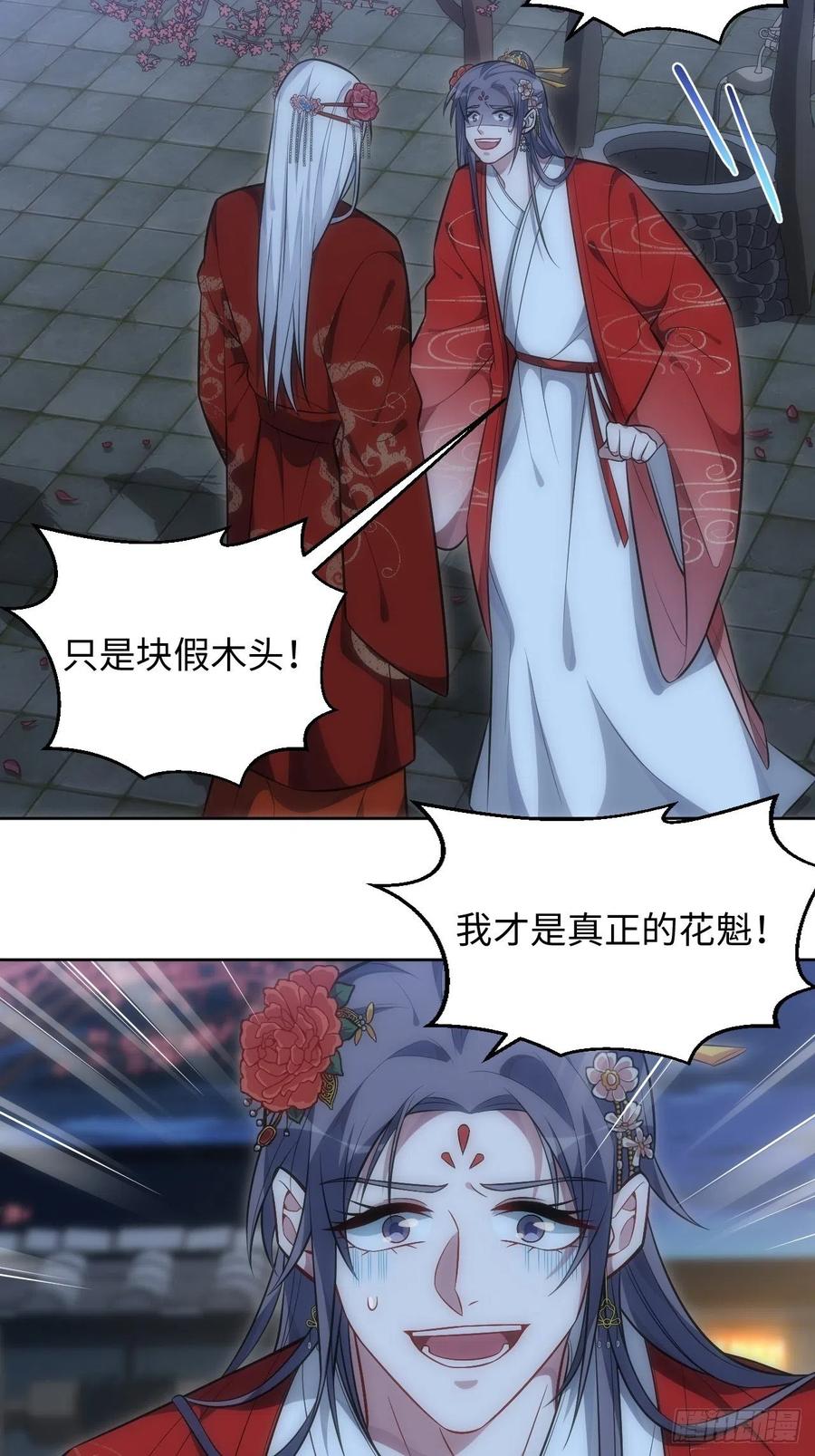 68.杀心3