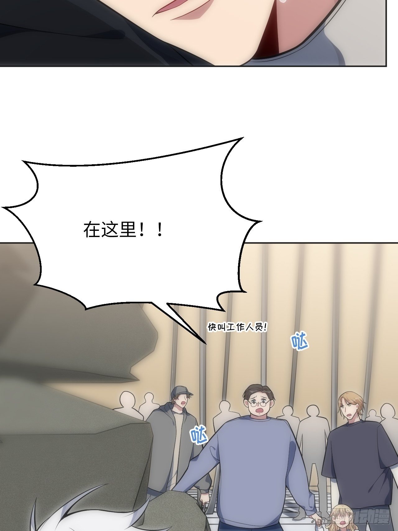 31.约会的感觉还不错23