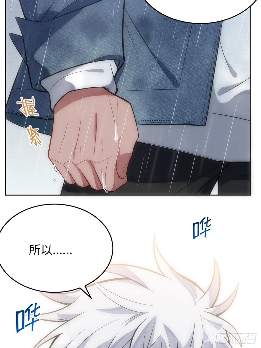 45.我不想他难过25