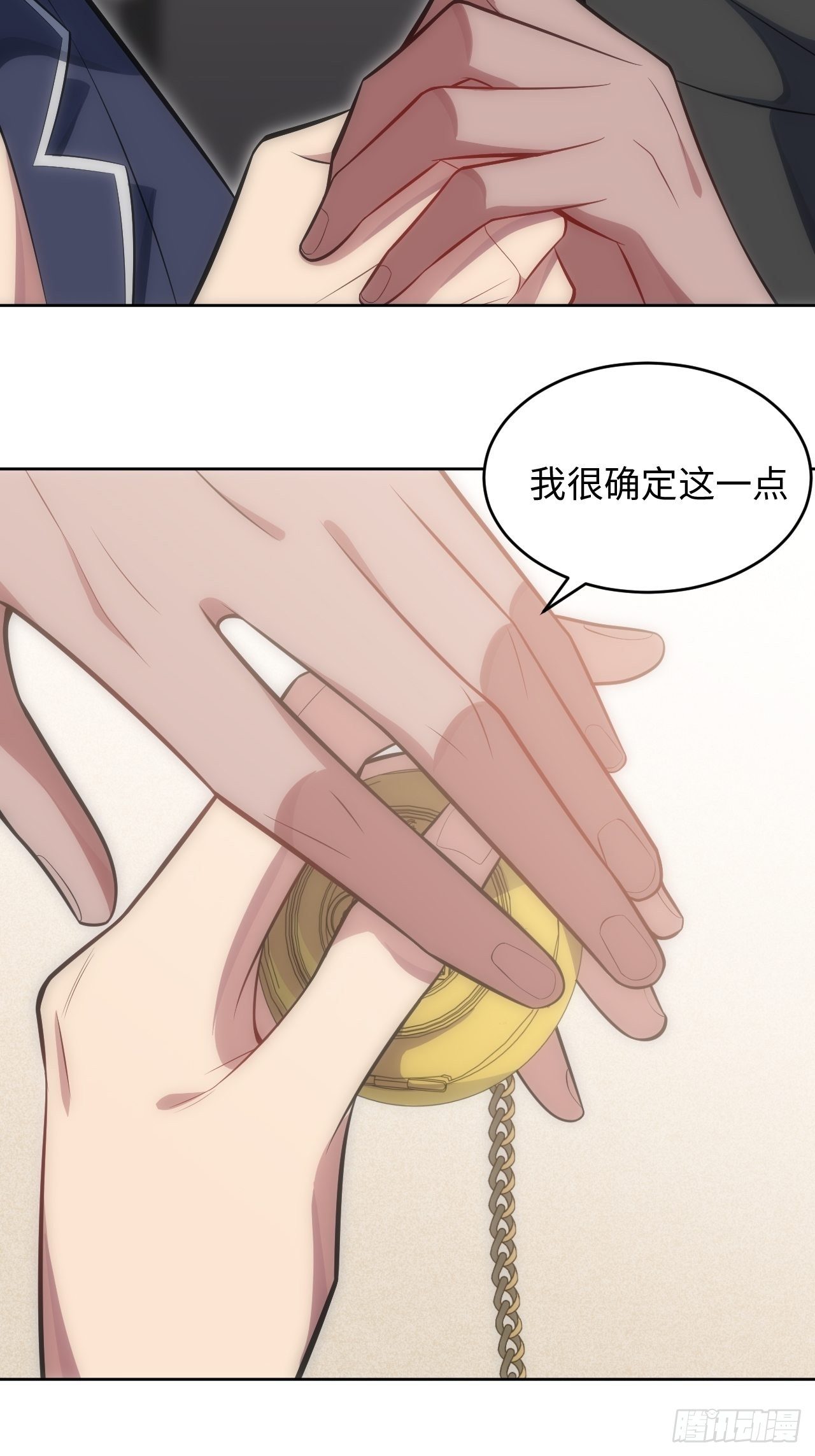 42.无用的新线索22