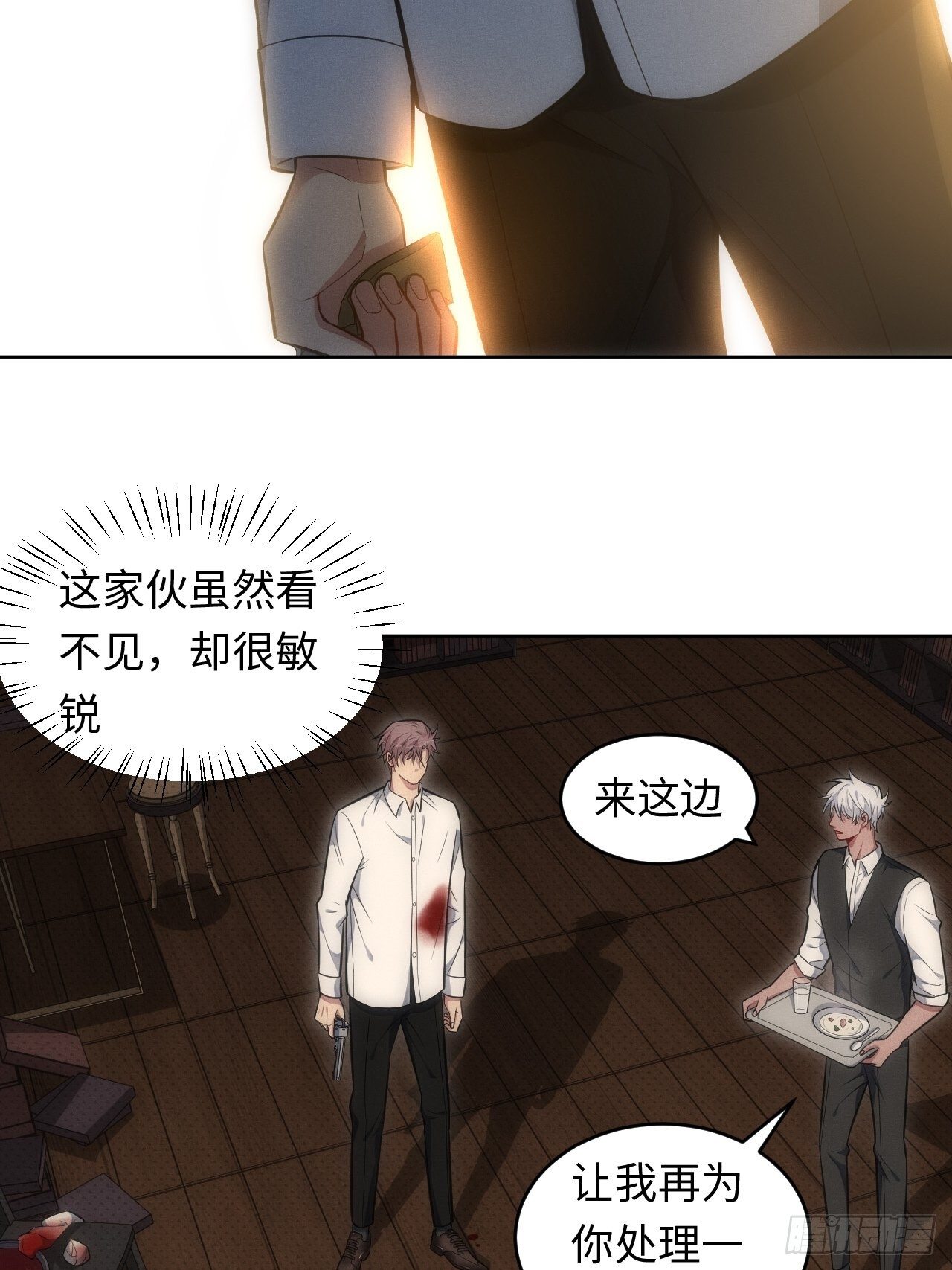 82.正合心意的情形22