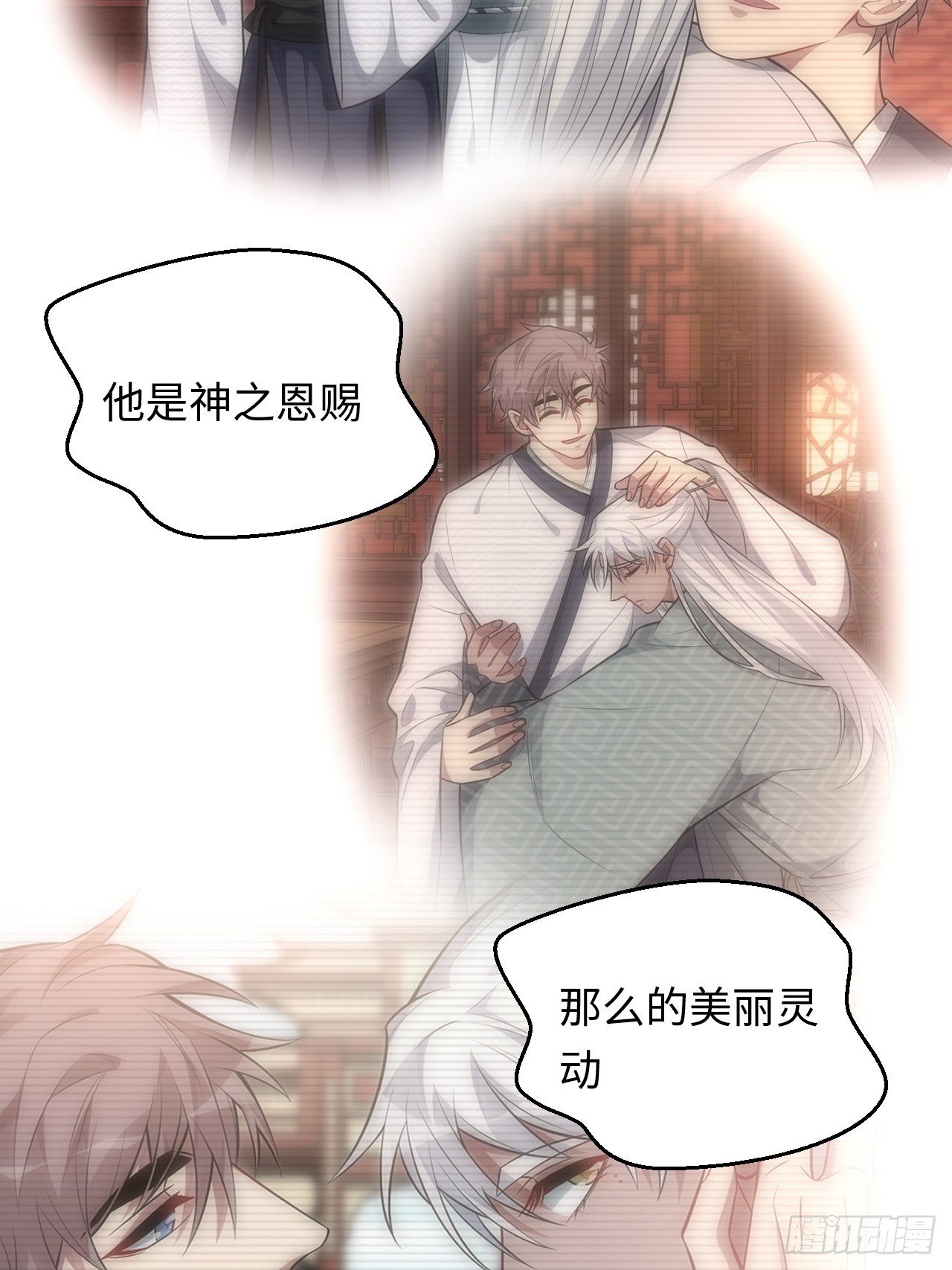 73.你…玷污了它32