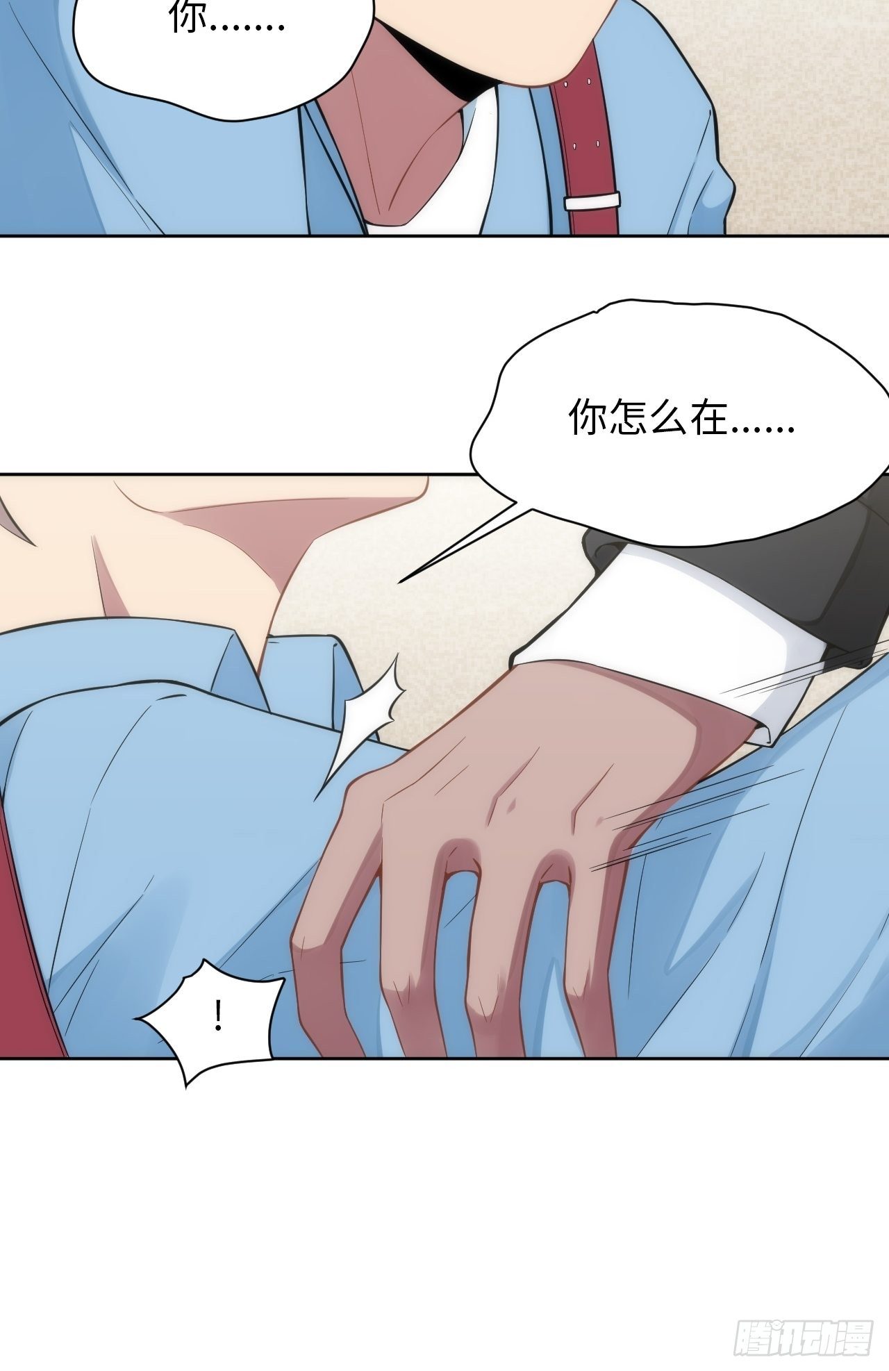 6.命运般的偶遇49