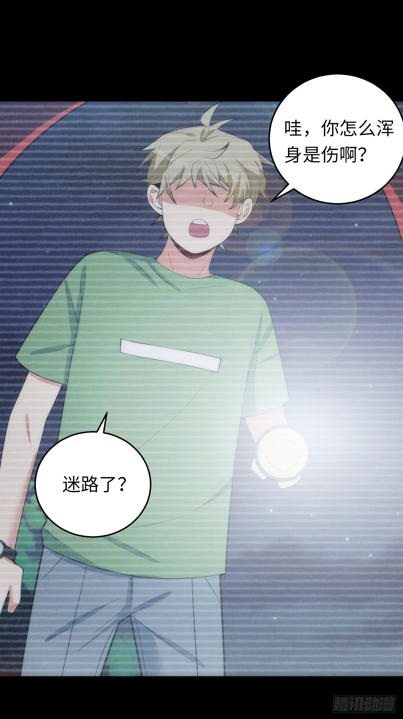 14.被竹马强吻33