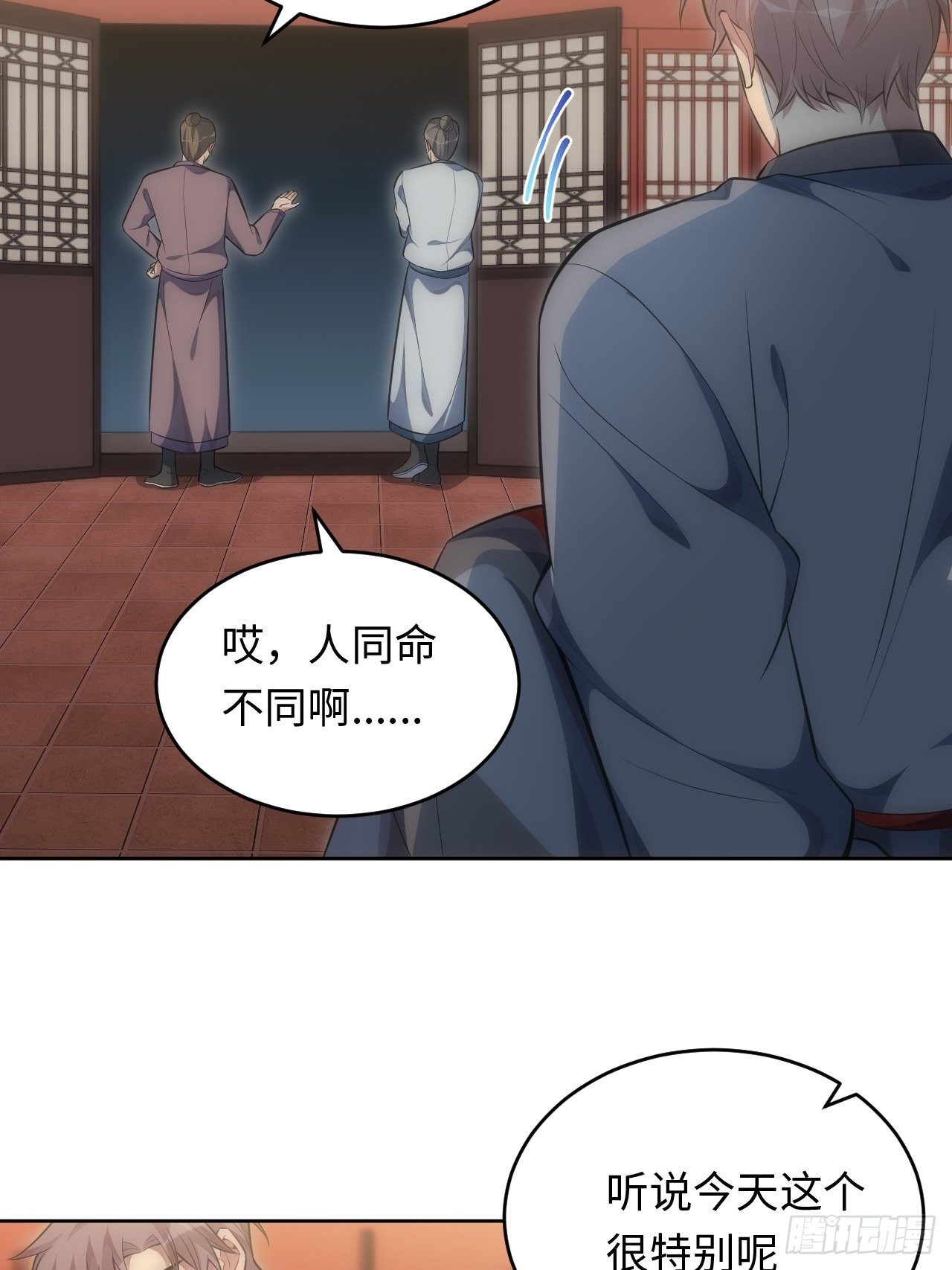 71.身份戳穿18