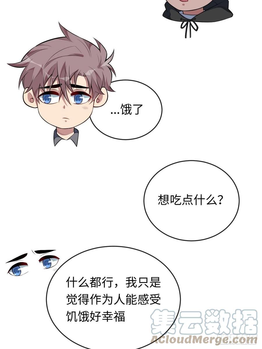 75.旅行邀请16