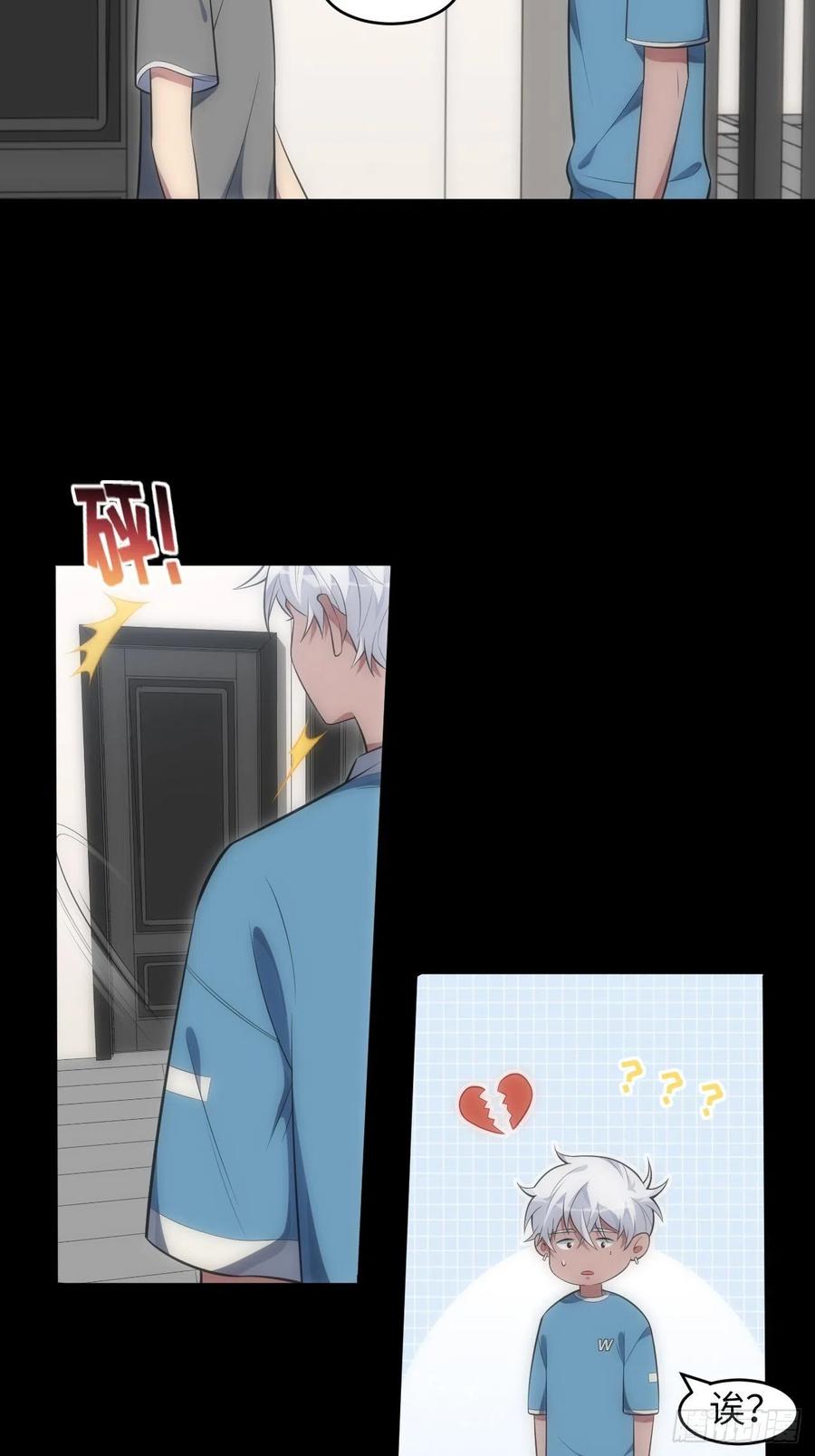 53.躲避29