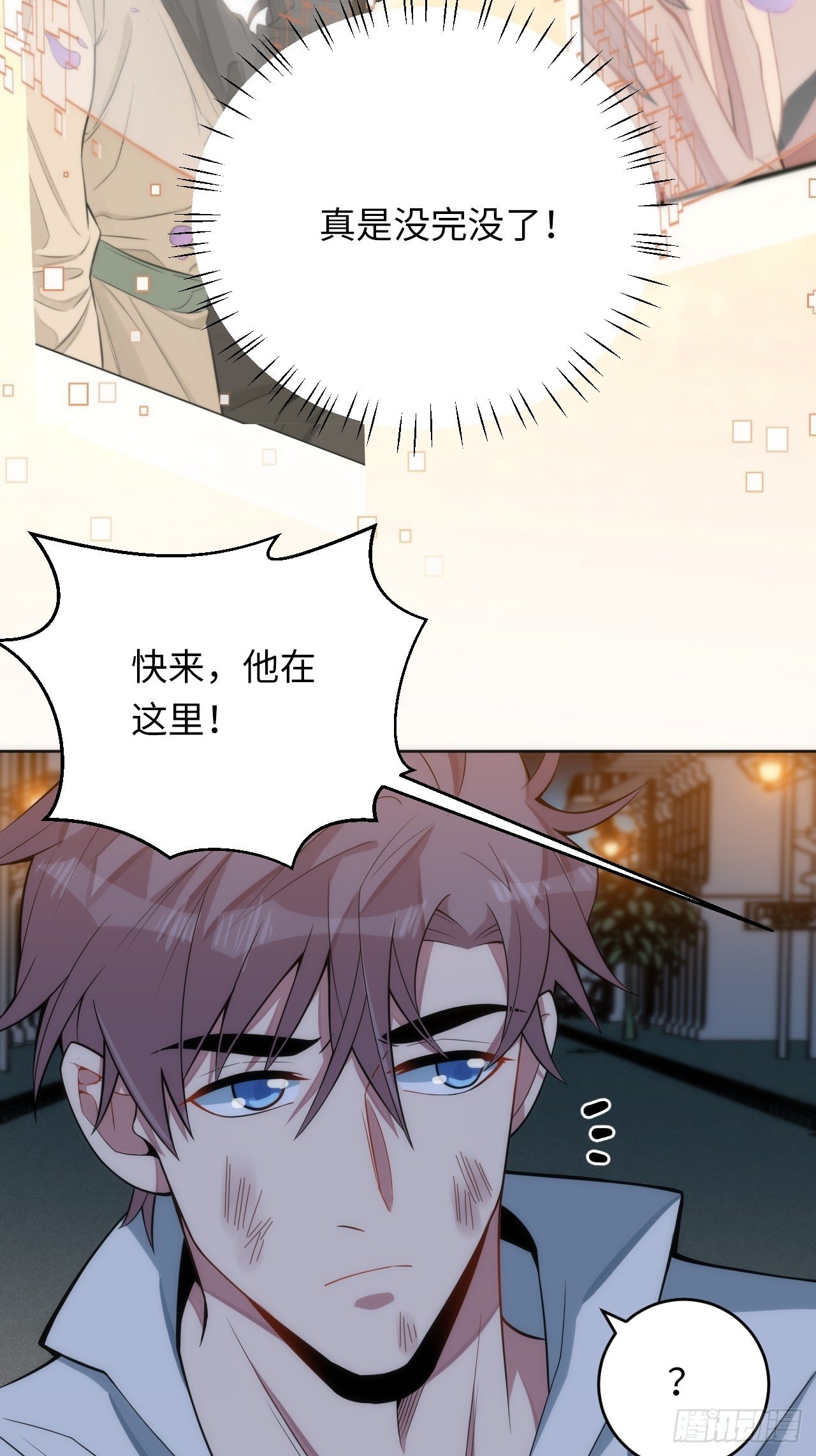16.【复生篇】解锁！26