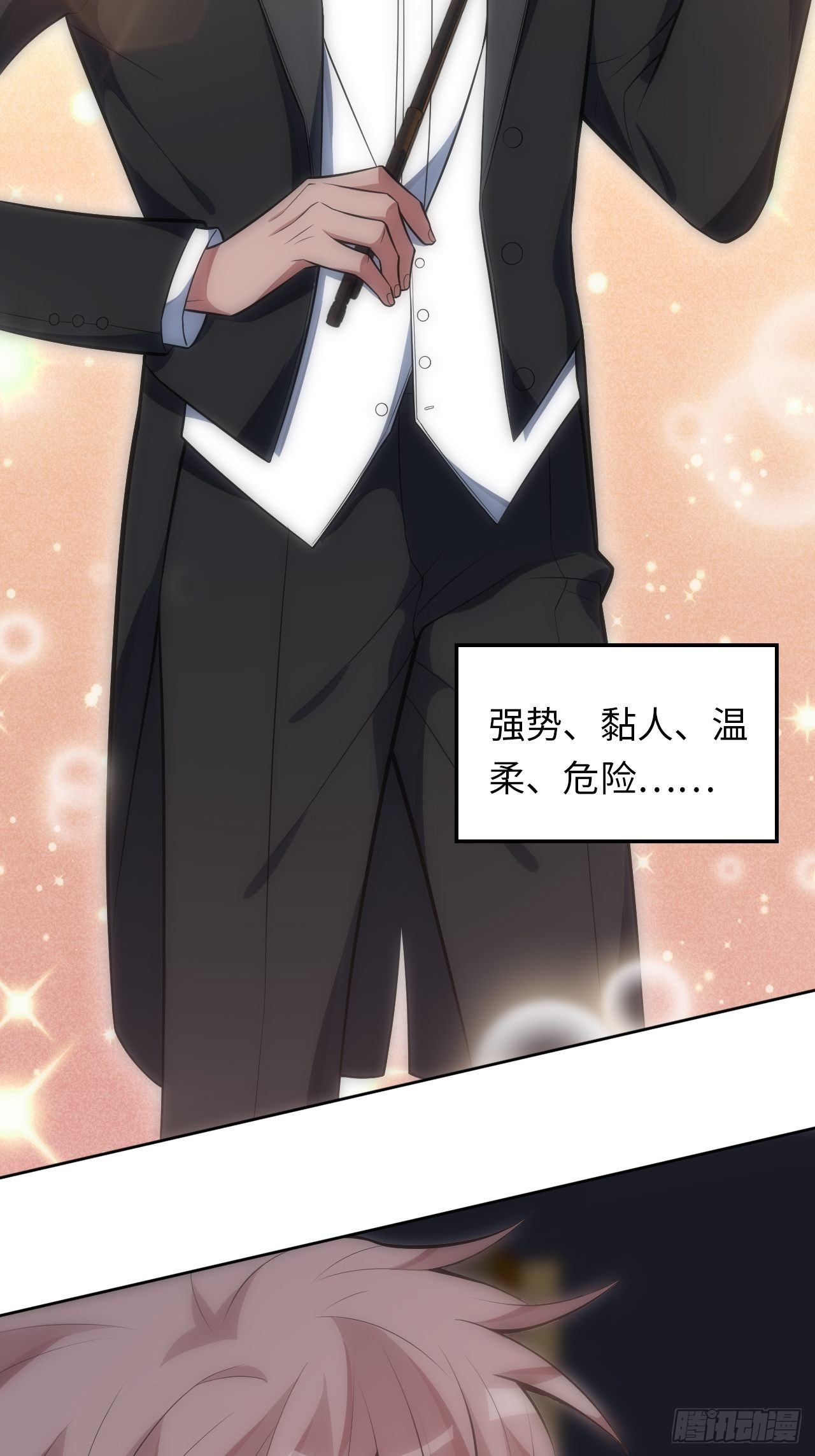 32.演奏会变故41