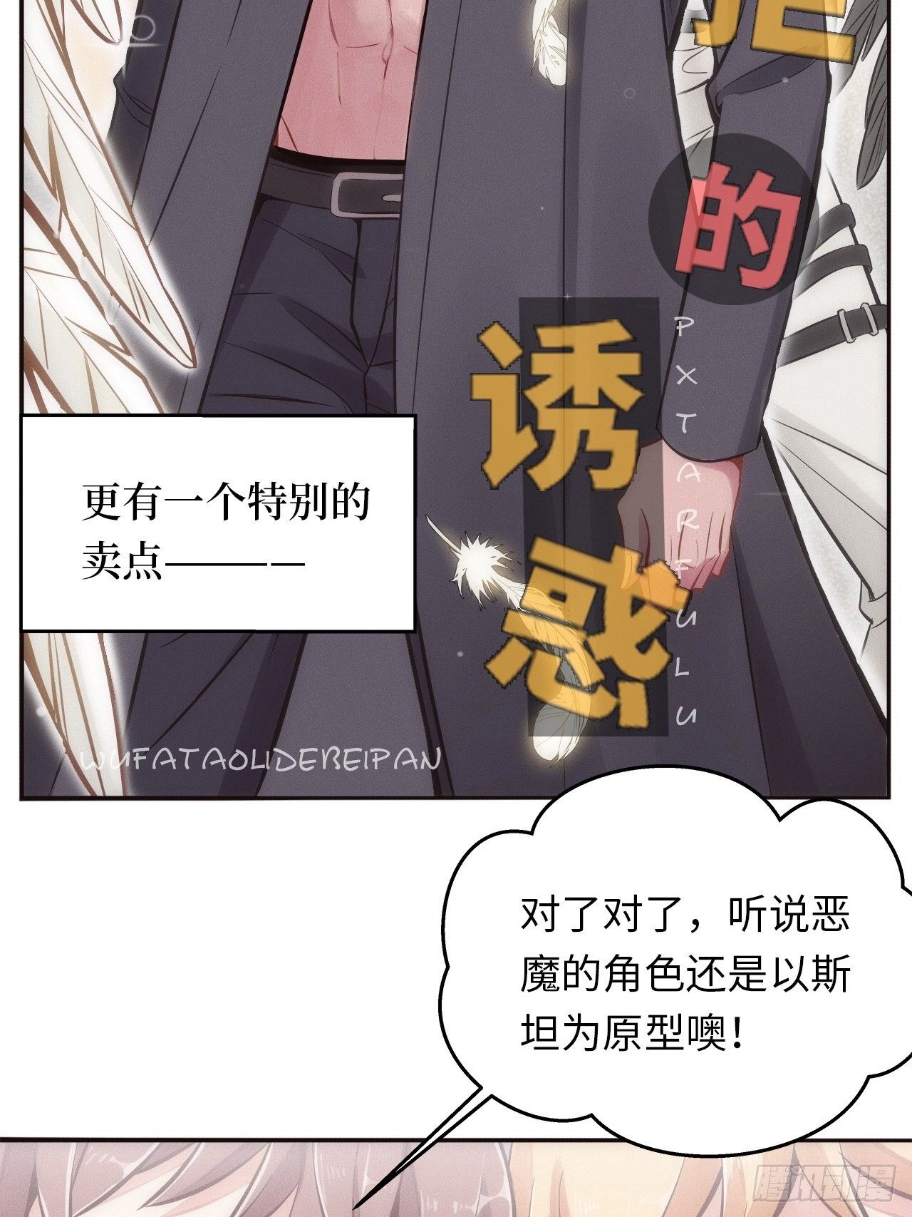 1.变成女仆的总裁大人44
