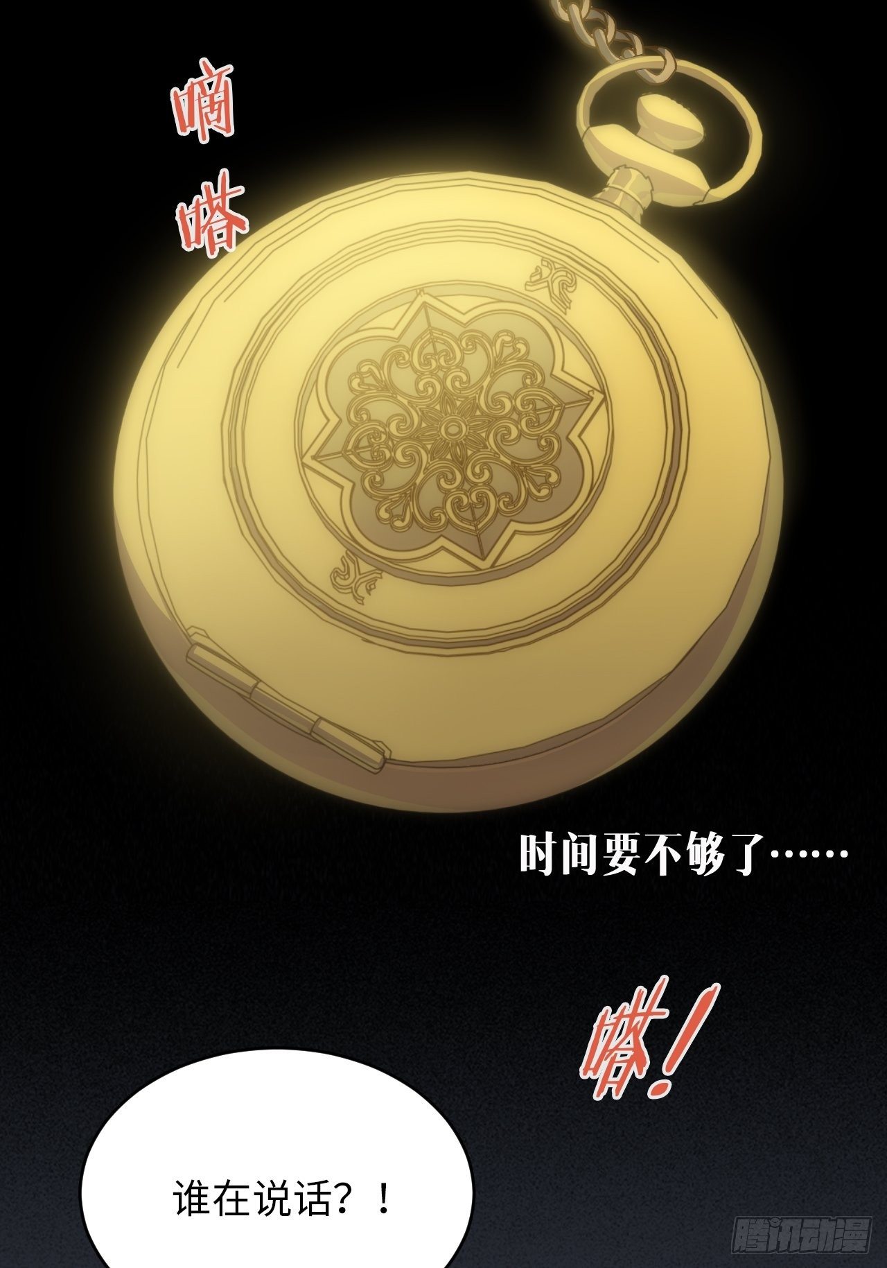 40.梦境15