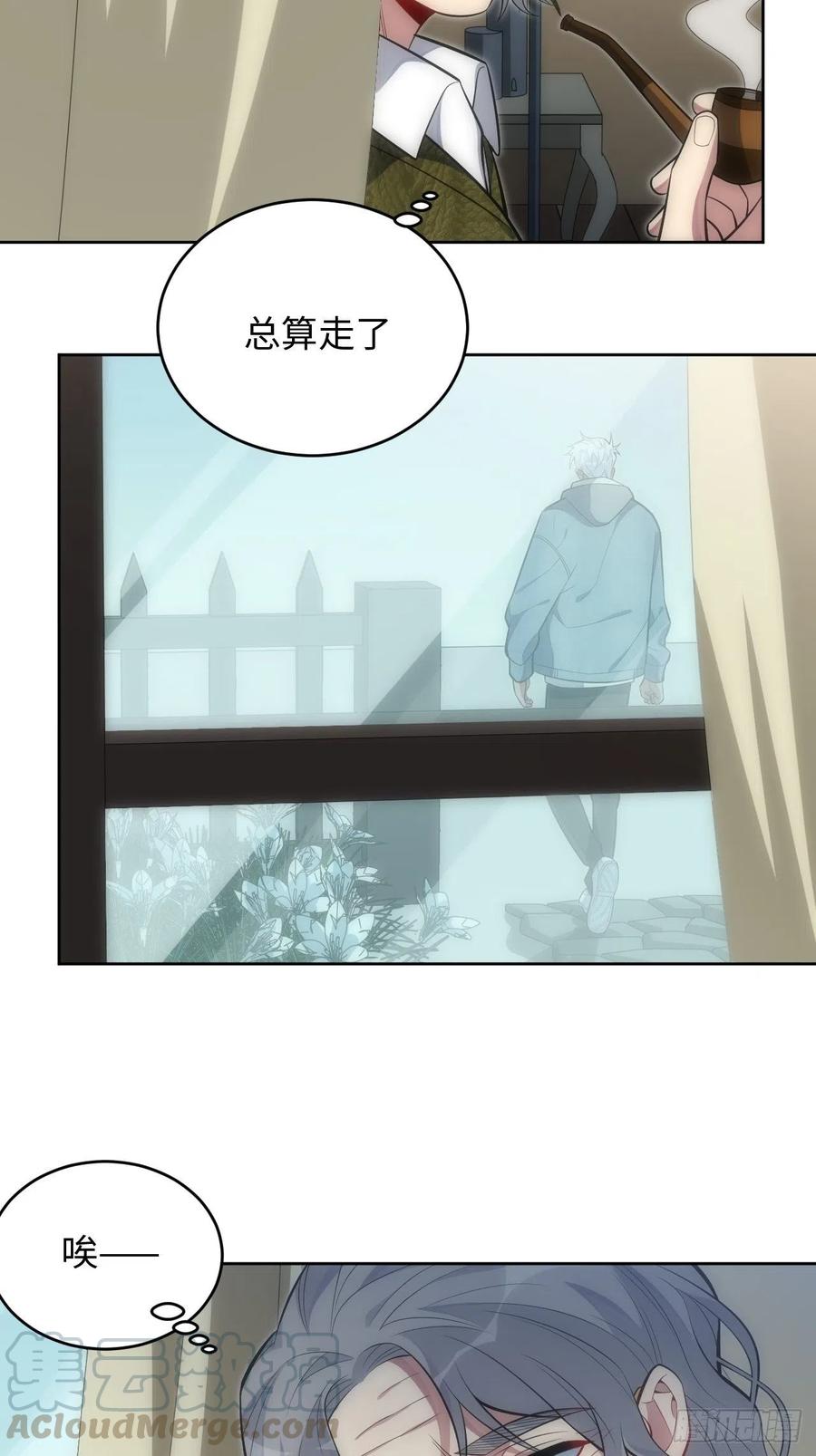45.我不想他难过8
