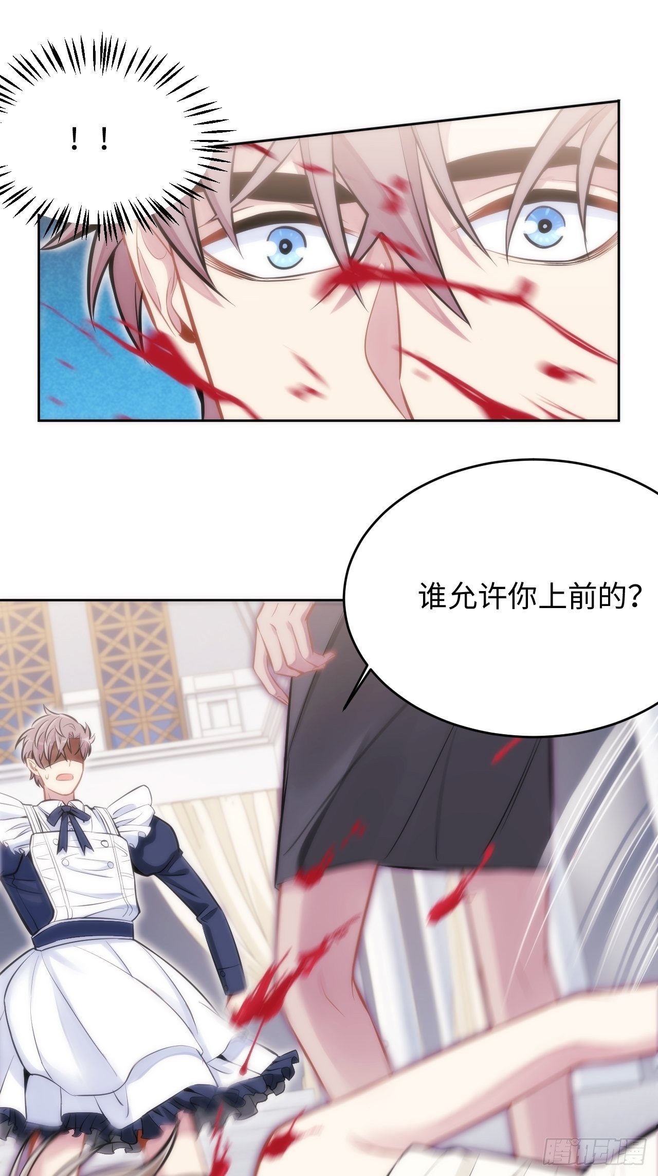 2.与恶魔交锋10