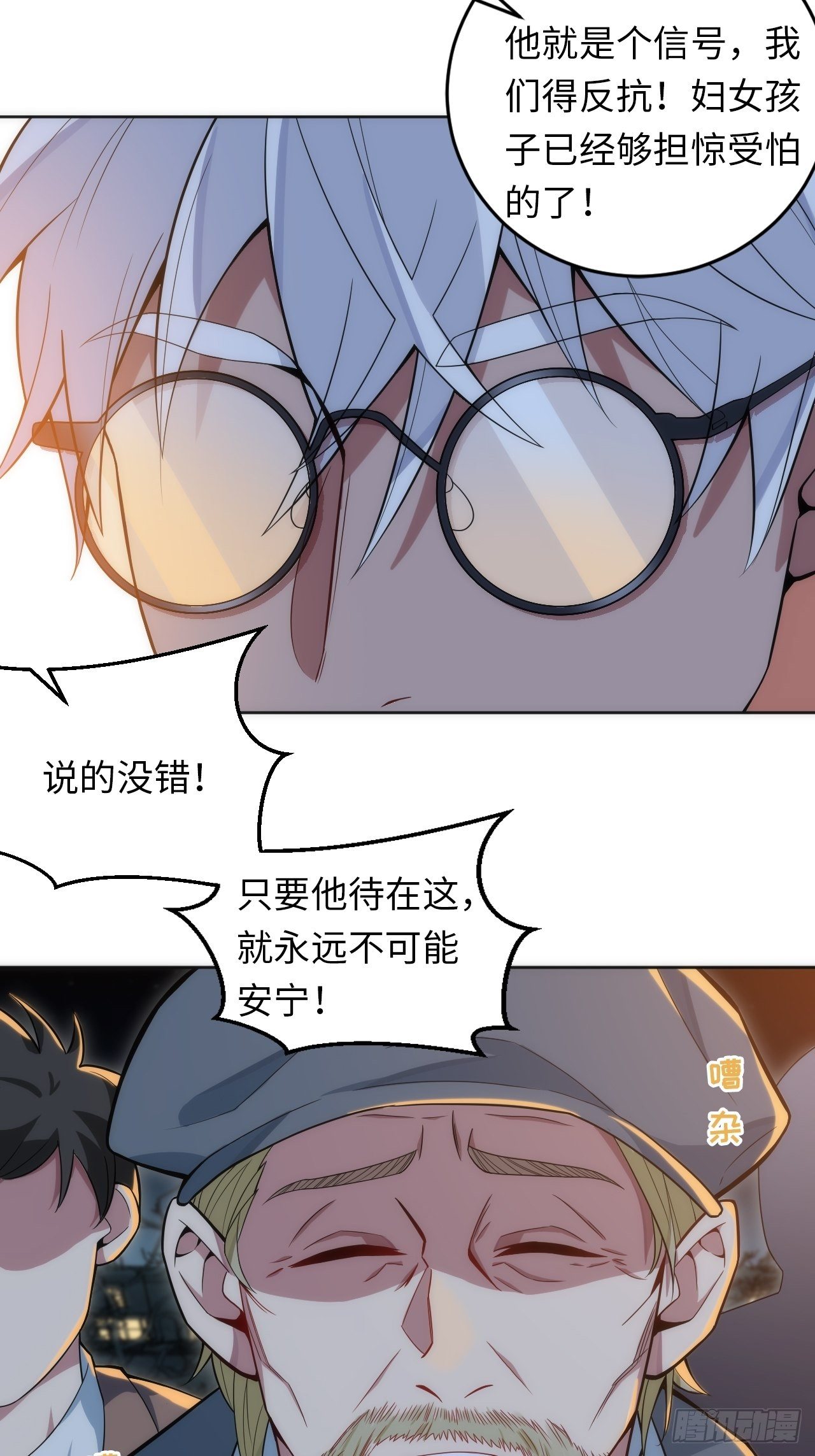 17.血液的诱惑14