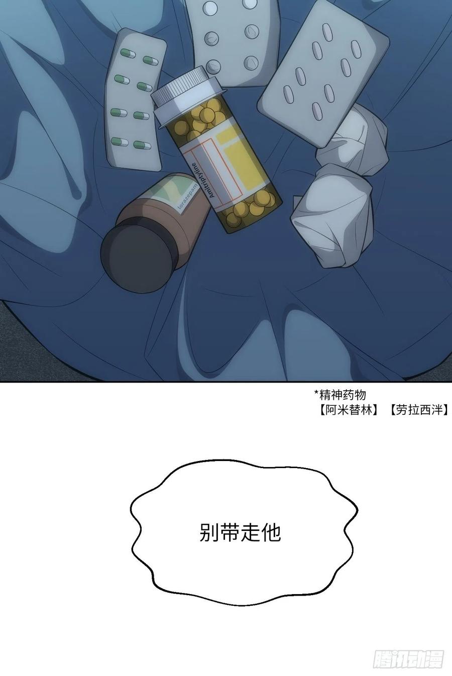 49.童年真心话11