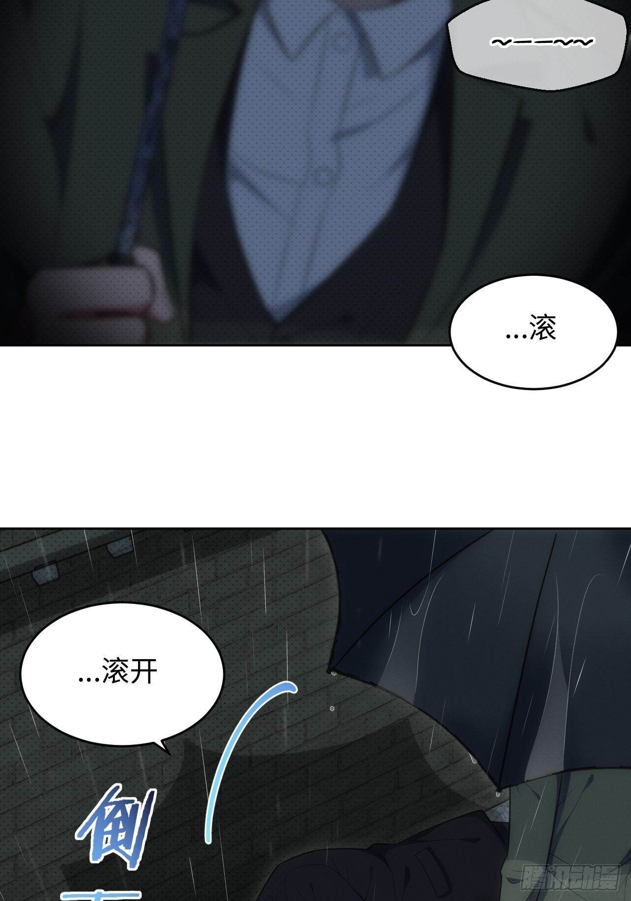81. 【盲医篇】解锁！10