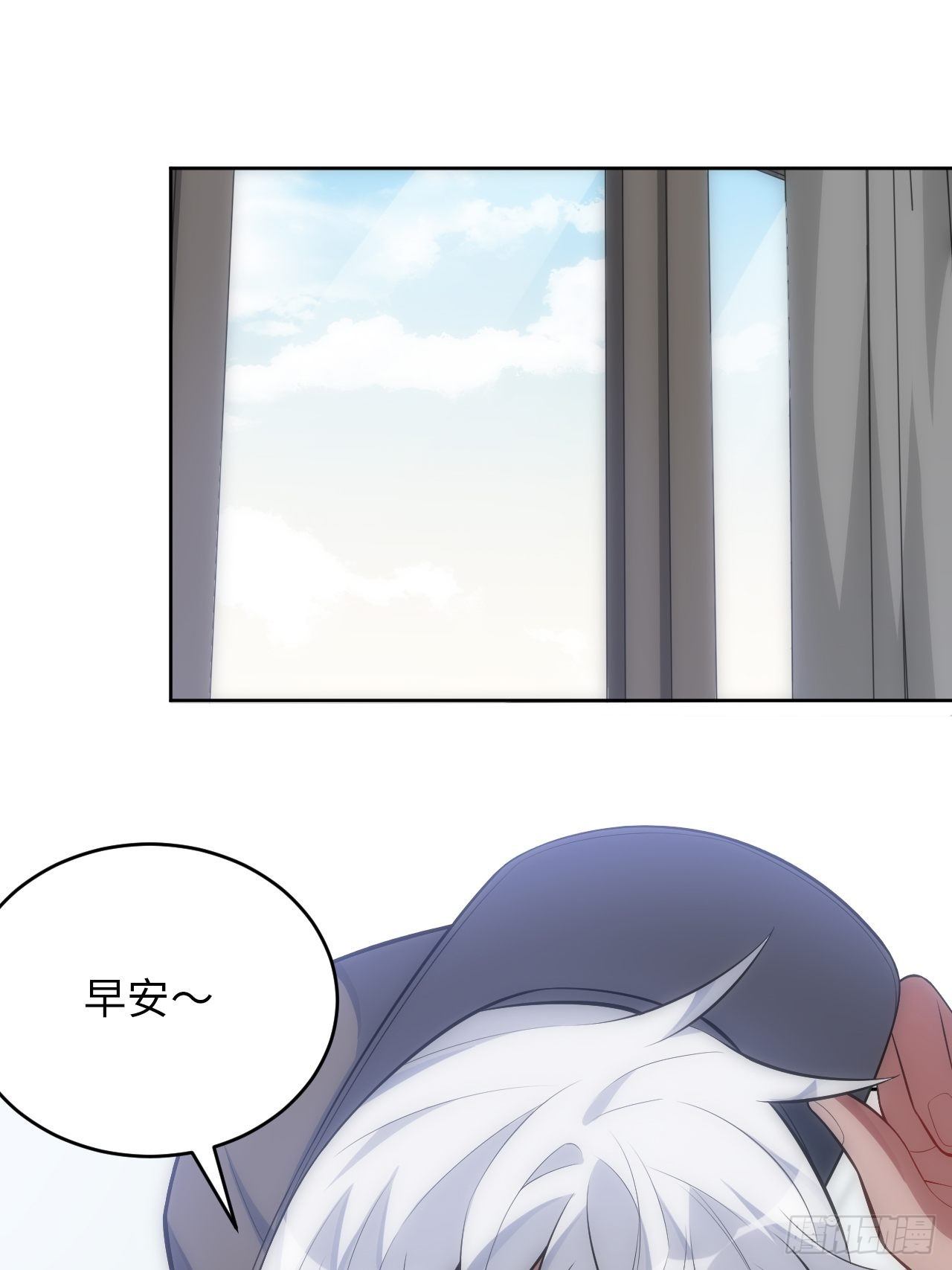 43.斯坦的秘密24