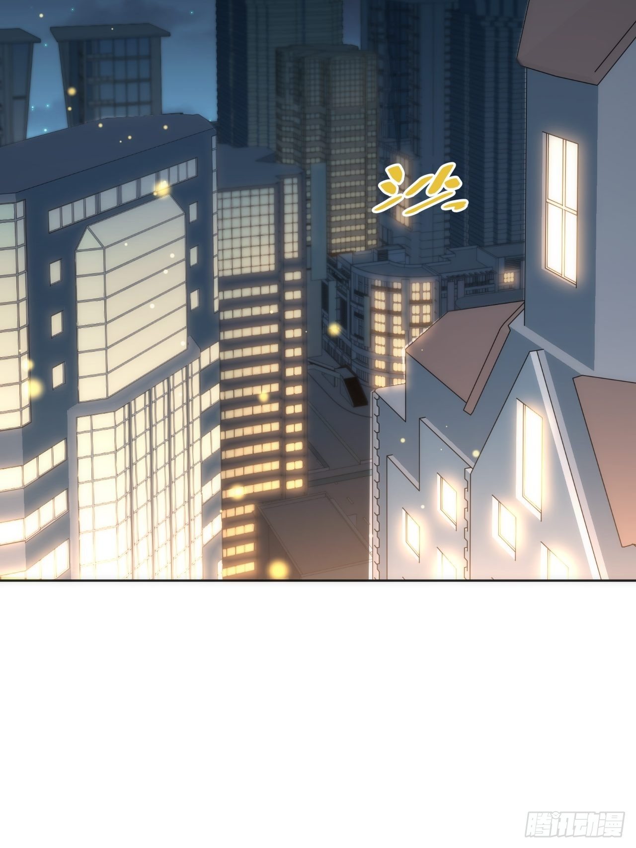14.被竹马强吻2