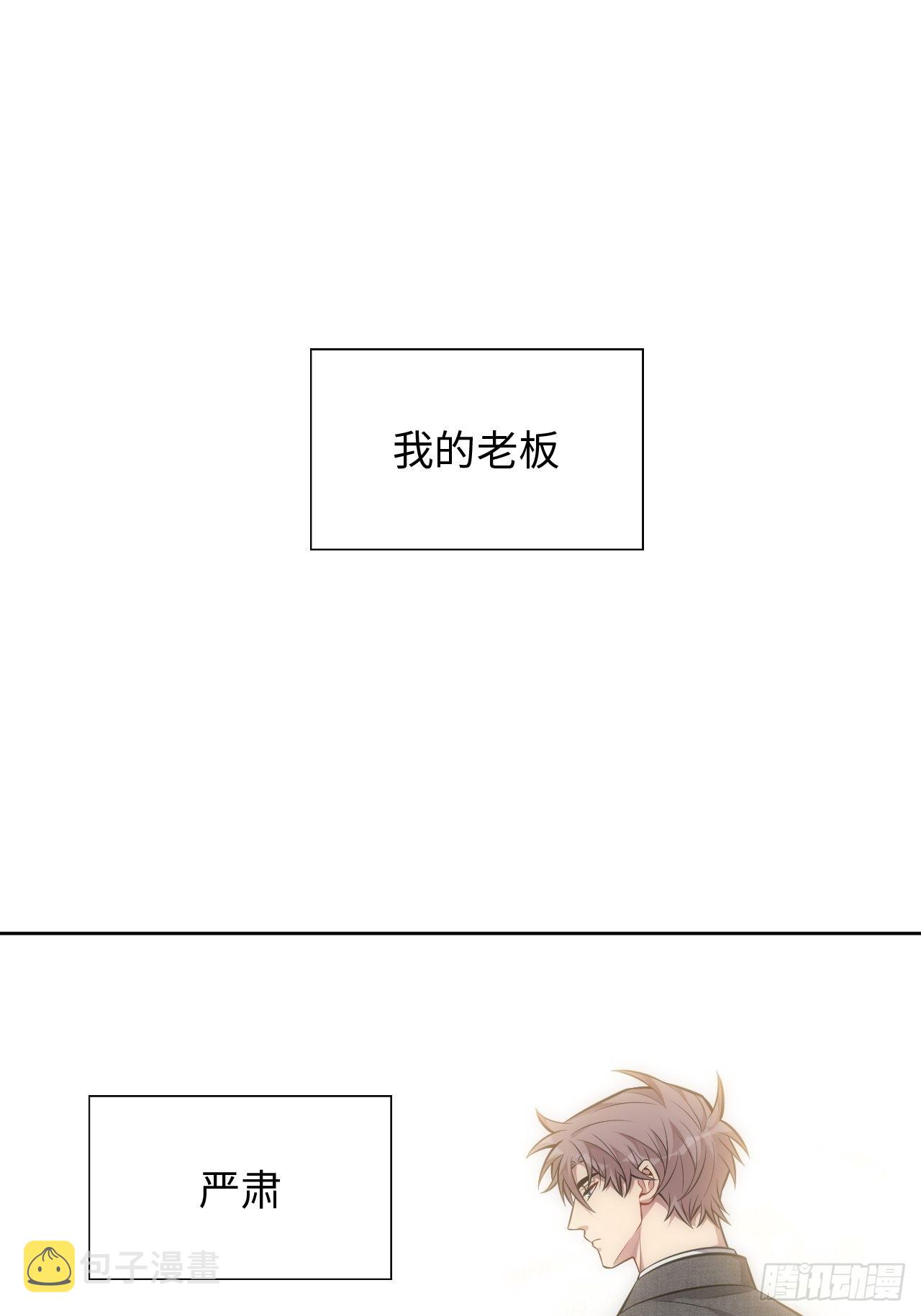 102.恋爱的气息我知道-番外0