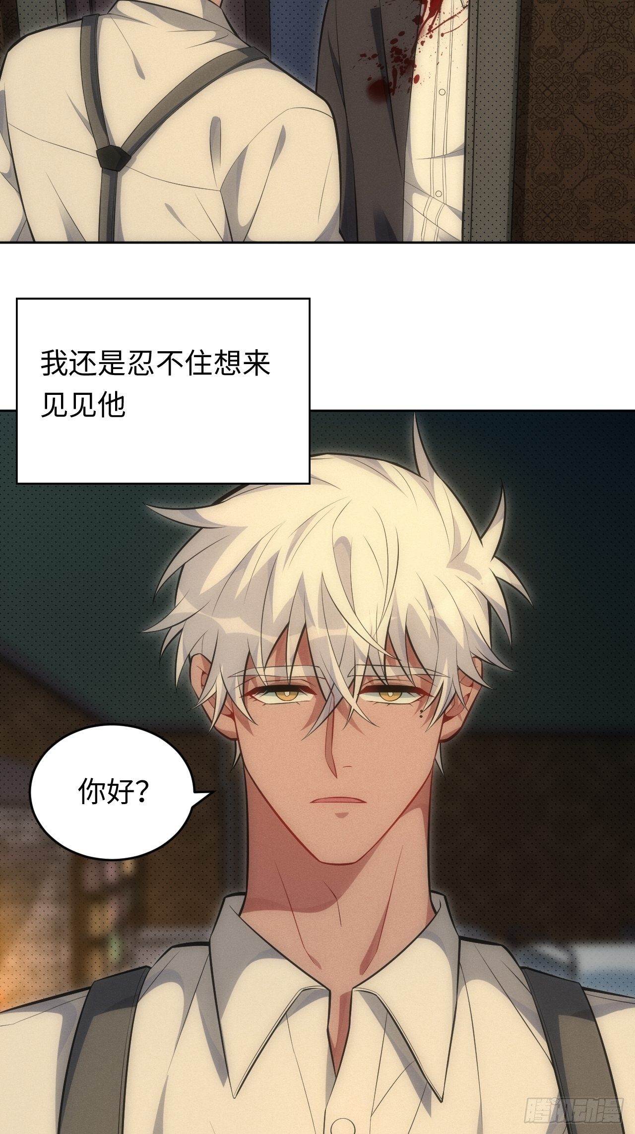 91.抱抱我14