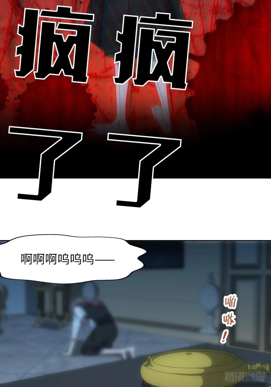 49.童年真心话52