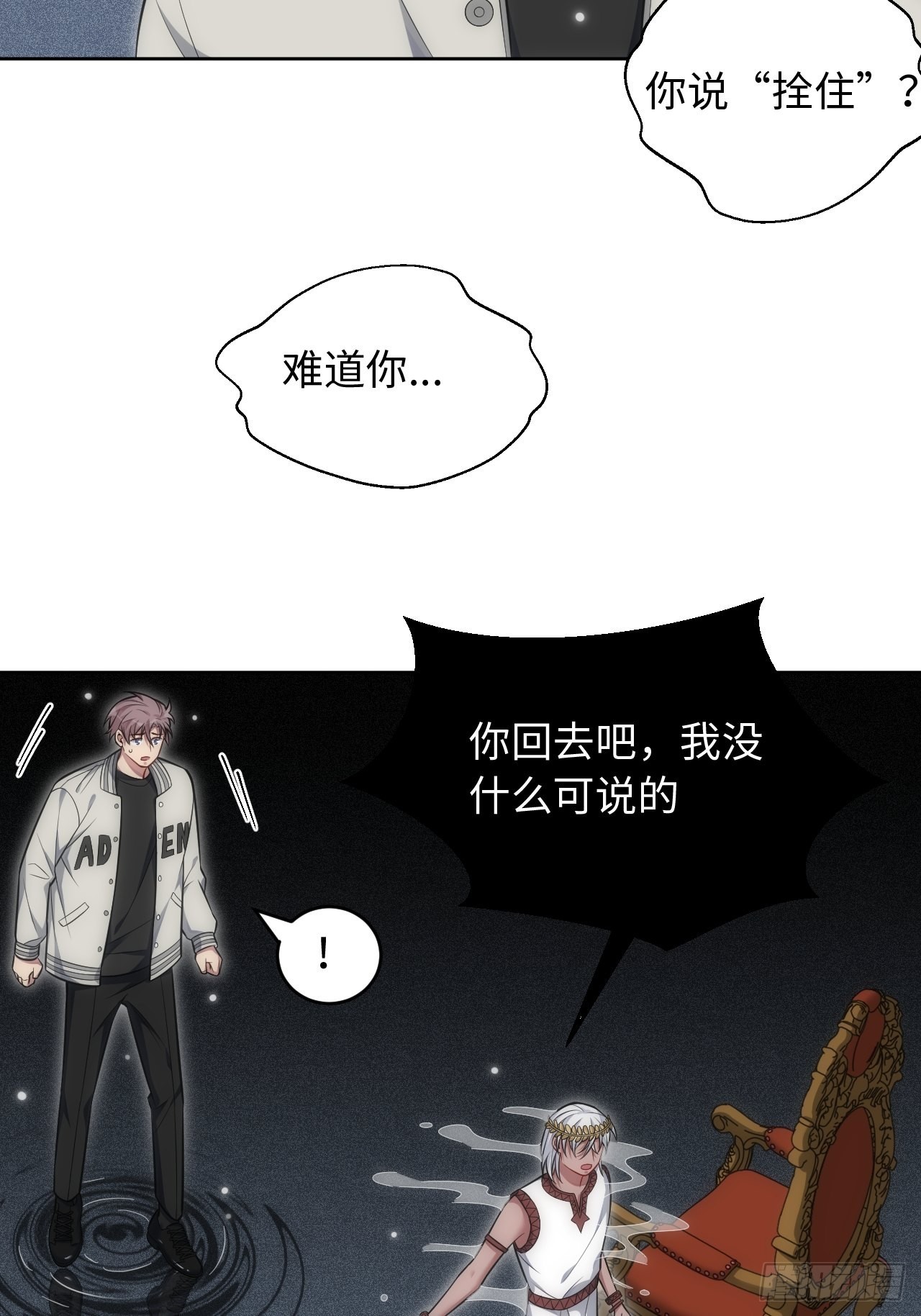101.新的起点38